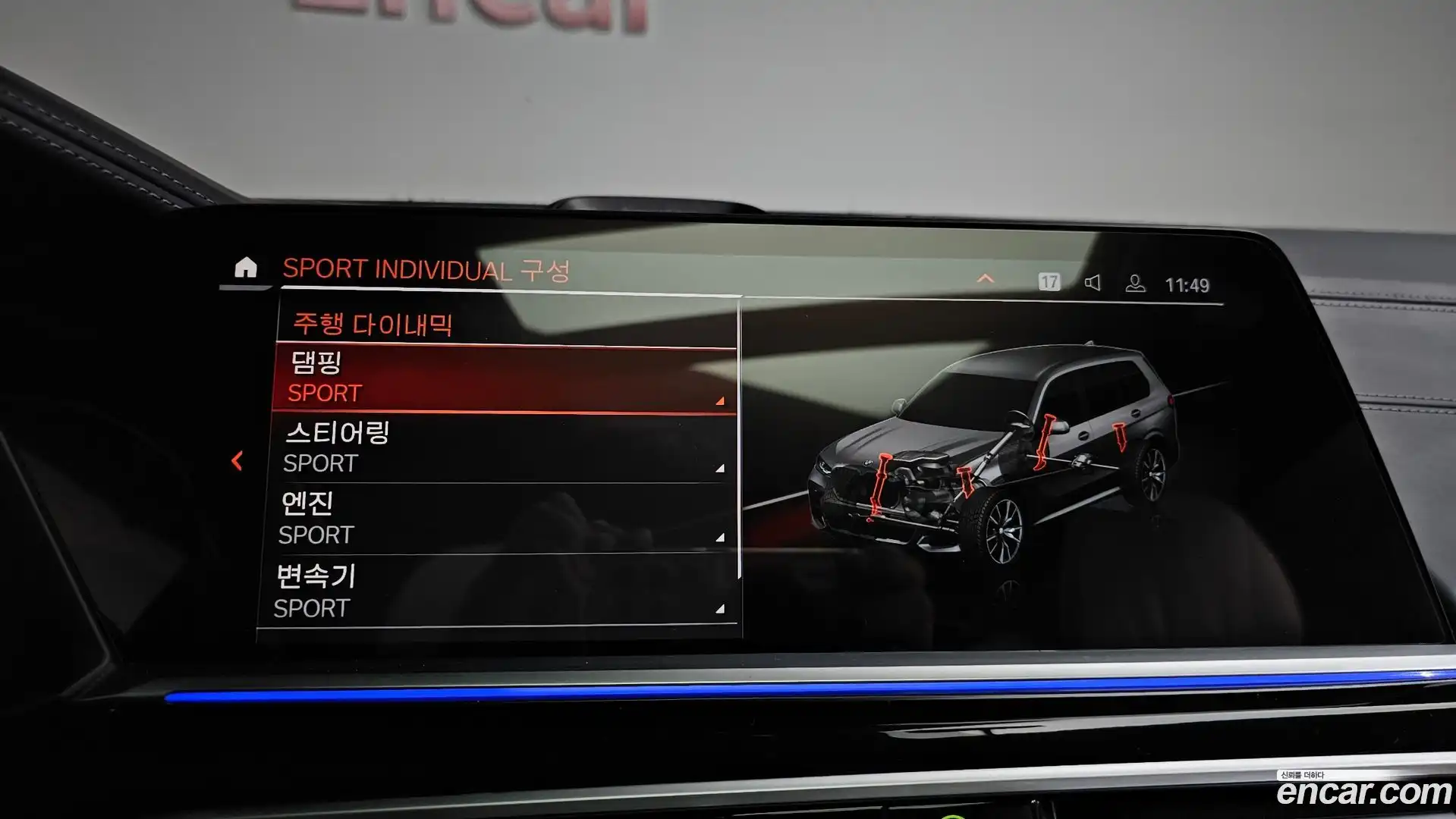 X7 BMW 2021.4-OPTION-053
