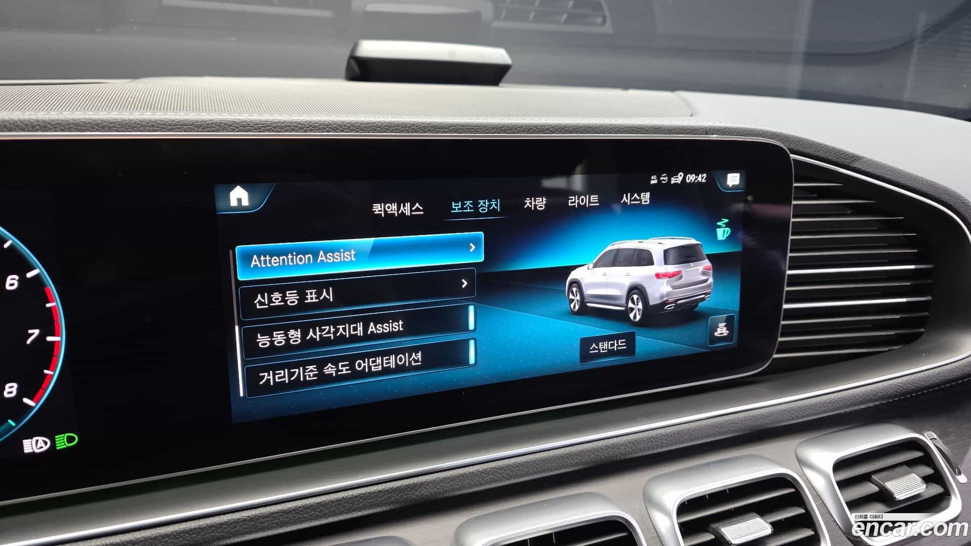 GLS-Class Mercedes-Benz 2021.4-OPTION-045