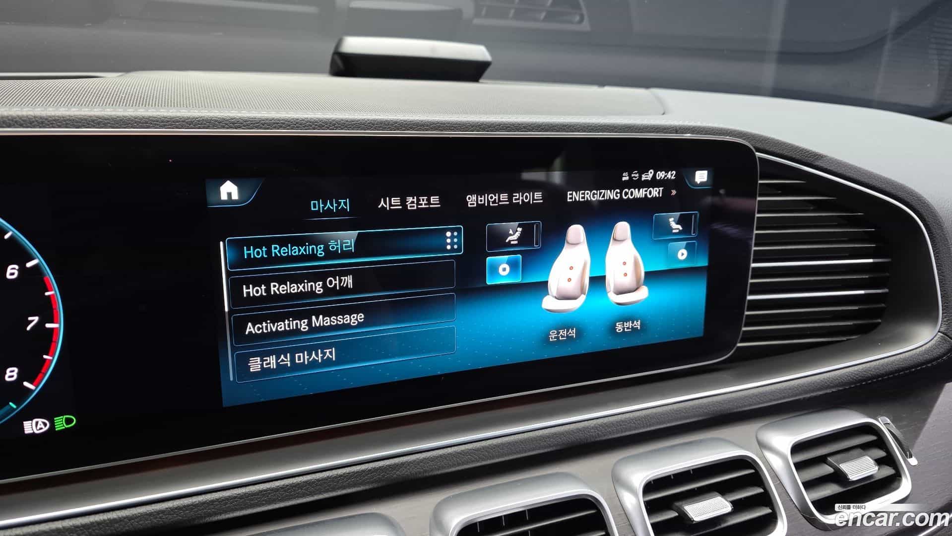 GLS-Class Mercedes-Benz 2021.4-OPTION-046