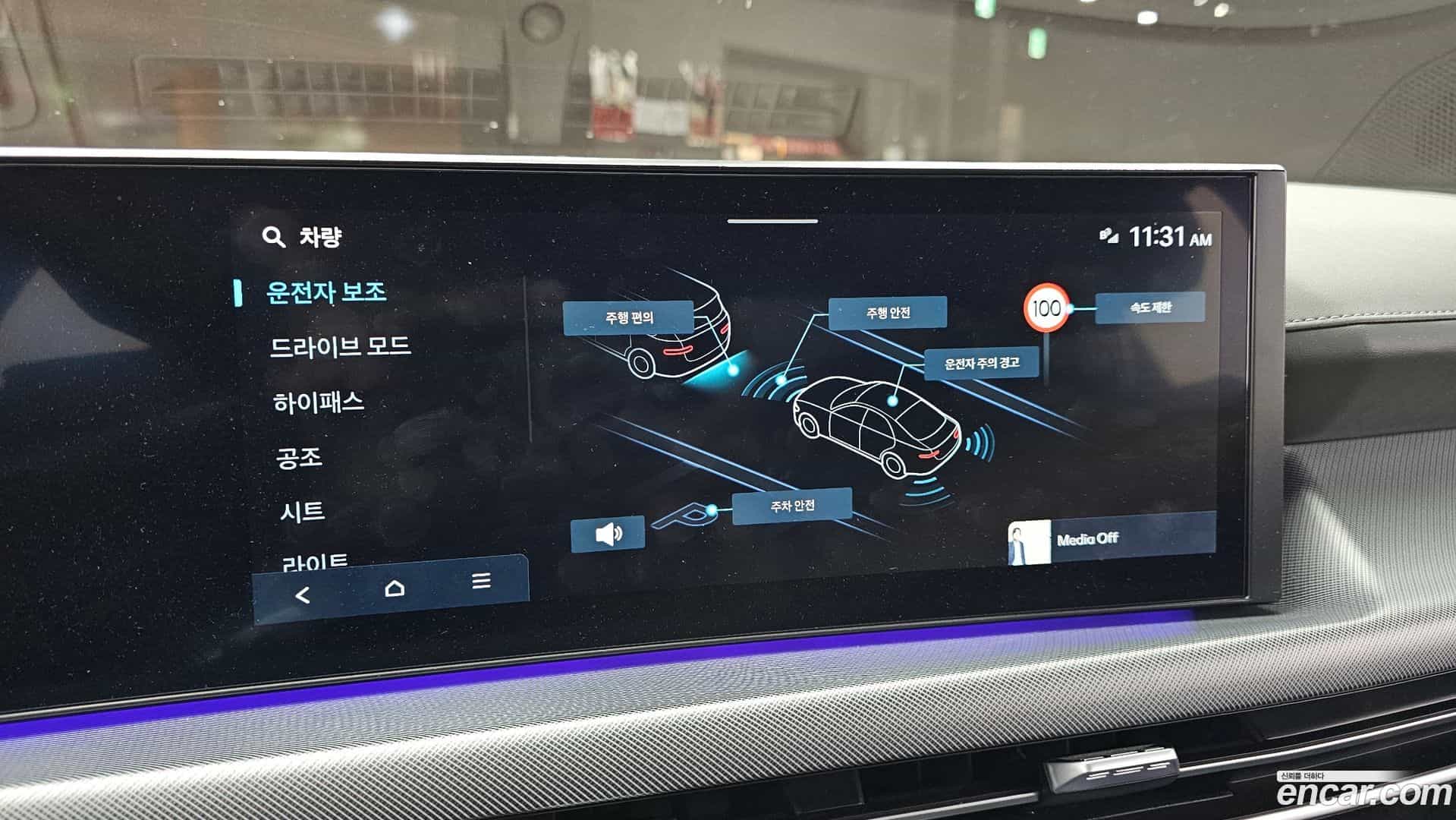 Sonata Hyundai 2023.7-OPTION-020