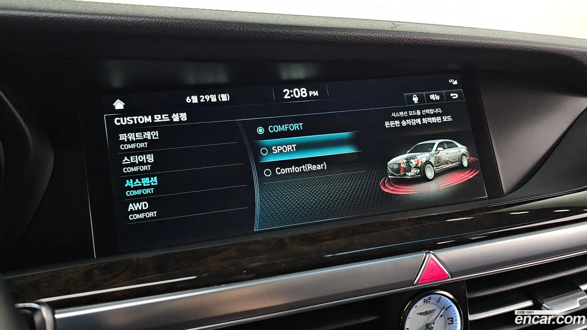 G90 Genesis 2021.6-OPTION-020