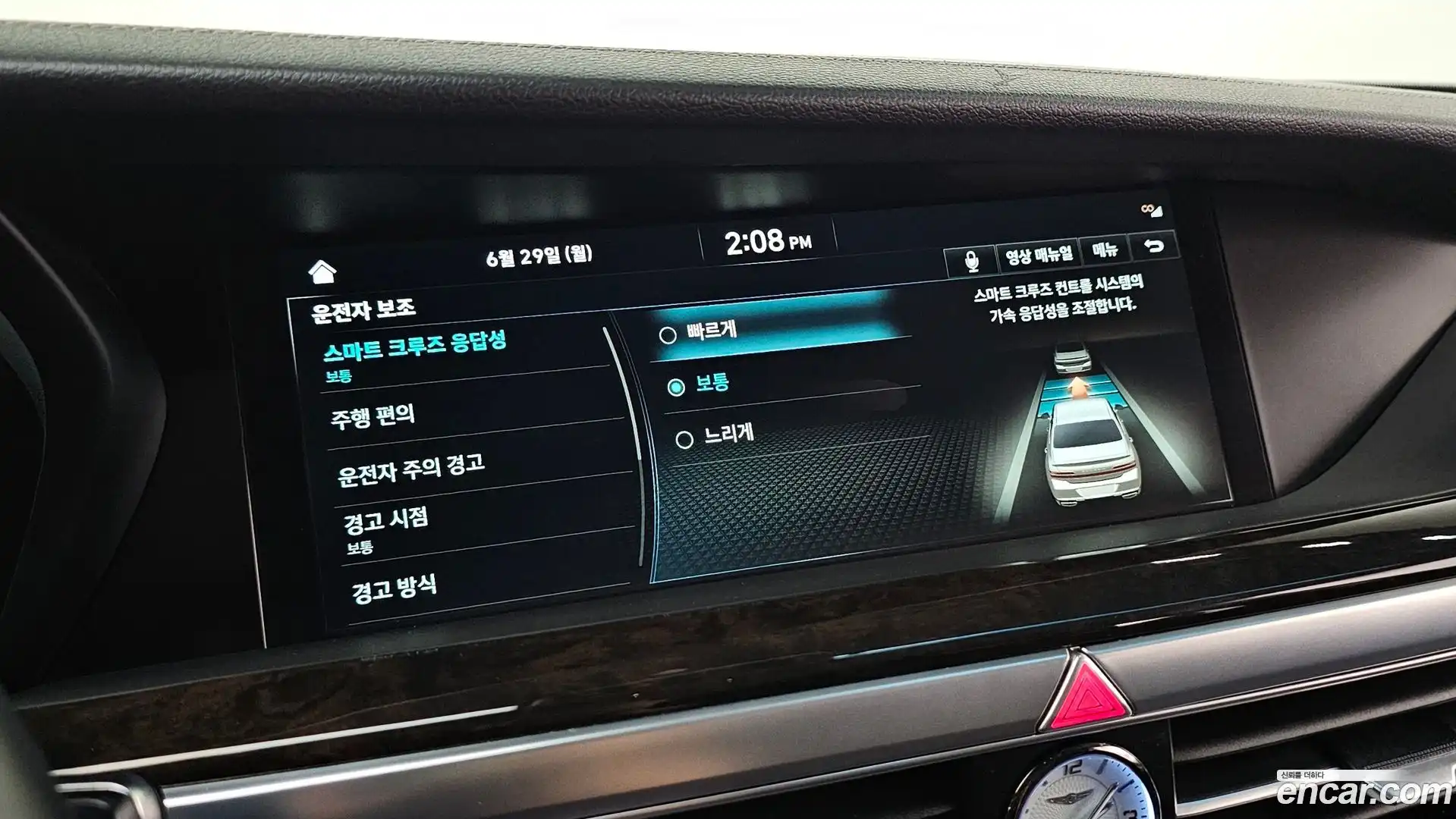 G90 Genesis 2021.6-OPTION-021