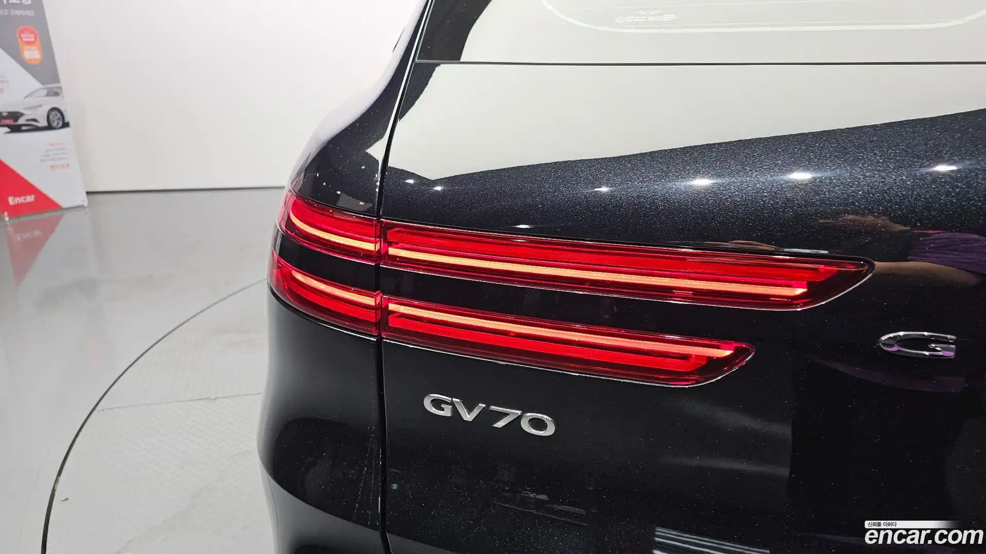 GV70 Genesis 2023.5-OUTER-033