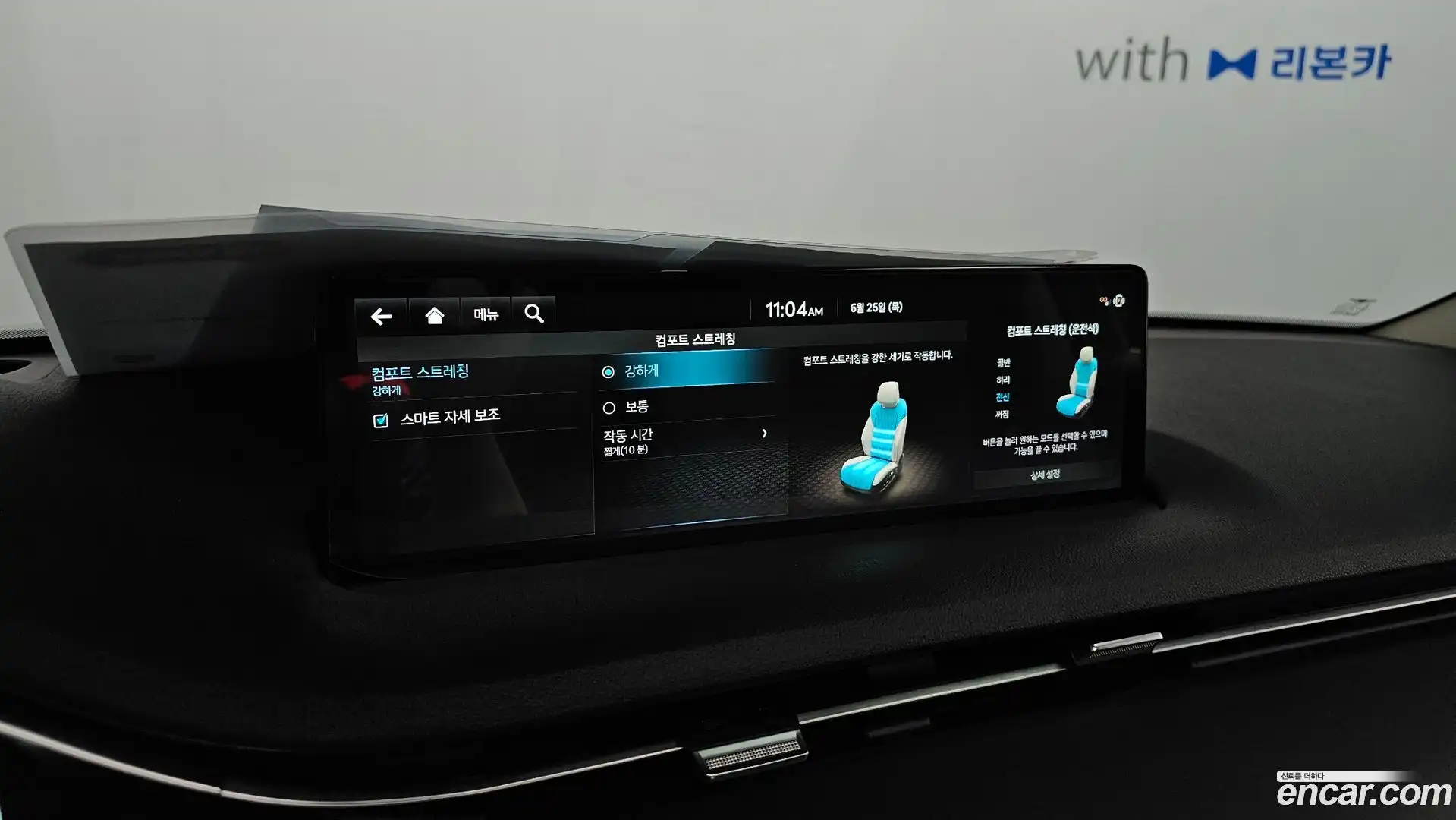 GV70 Genesis 2023.5-OPTION-043