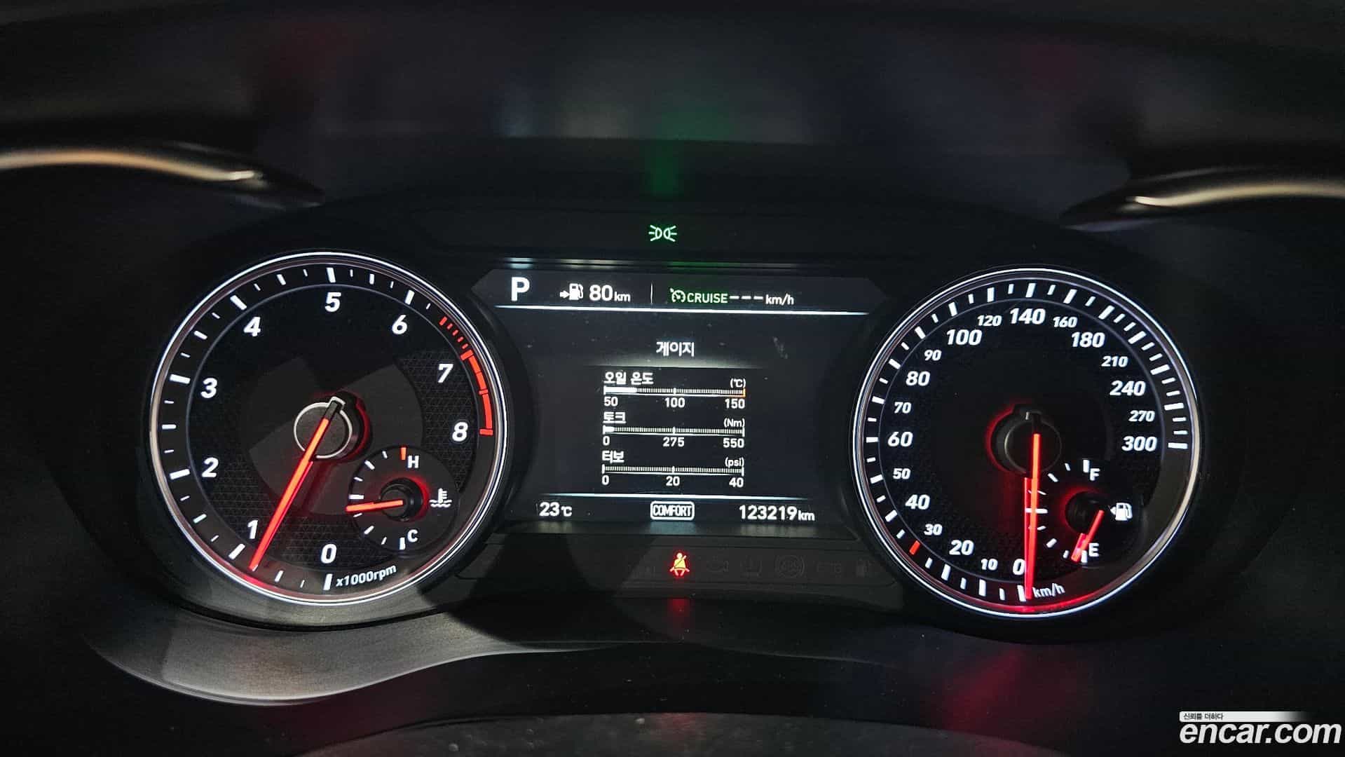 G70 Genesis 2017.11-INNER-008
