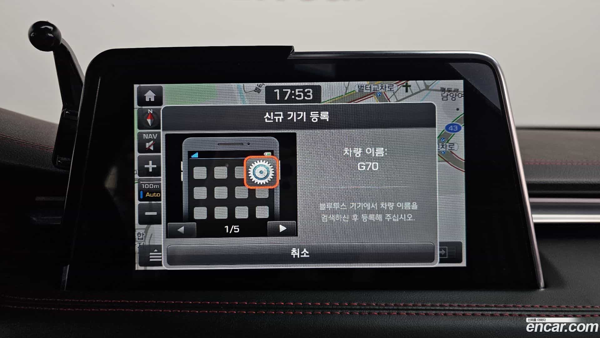 G70 Genesis 2017.11-OPTION-019