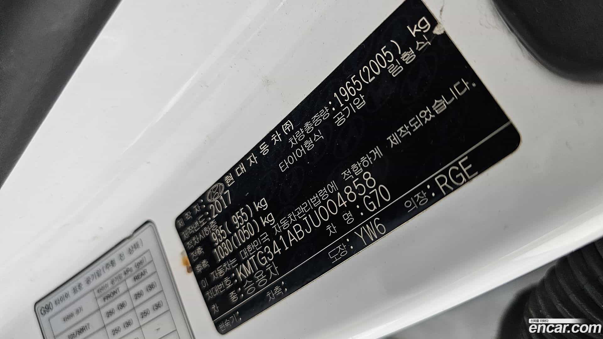 G70 Genesis 2017.11-OPTION-023