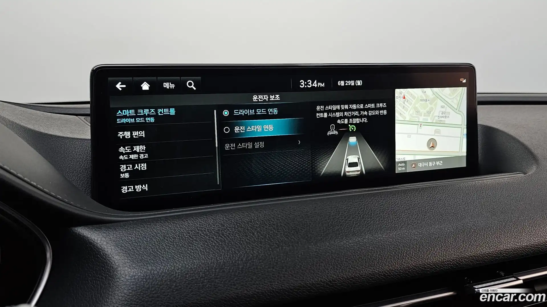 G80 Genesis 2023.2-OPTION-021
