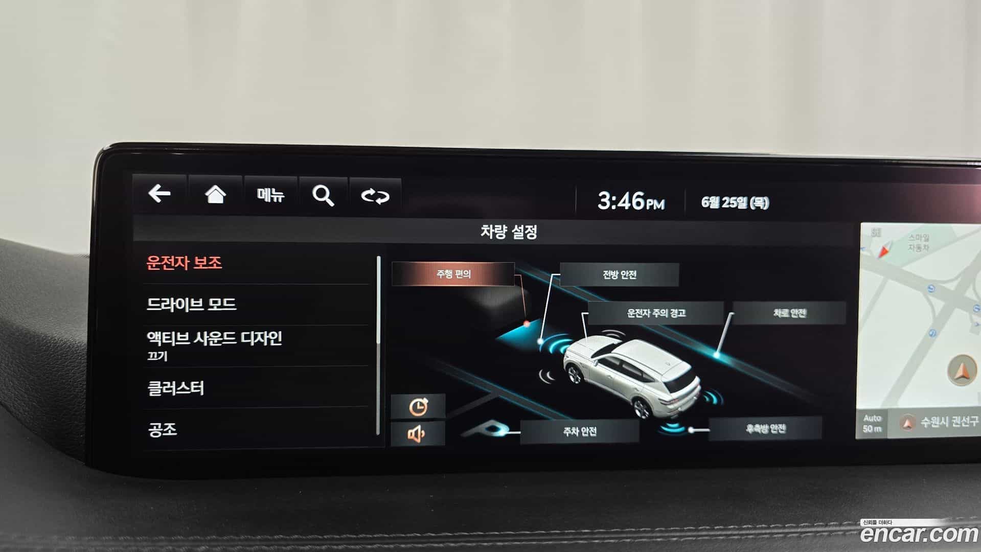 GV80 Genesis 2020.8-OPTION-019
