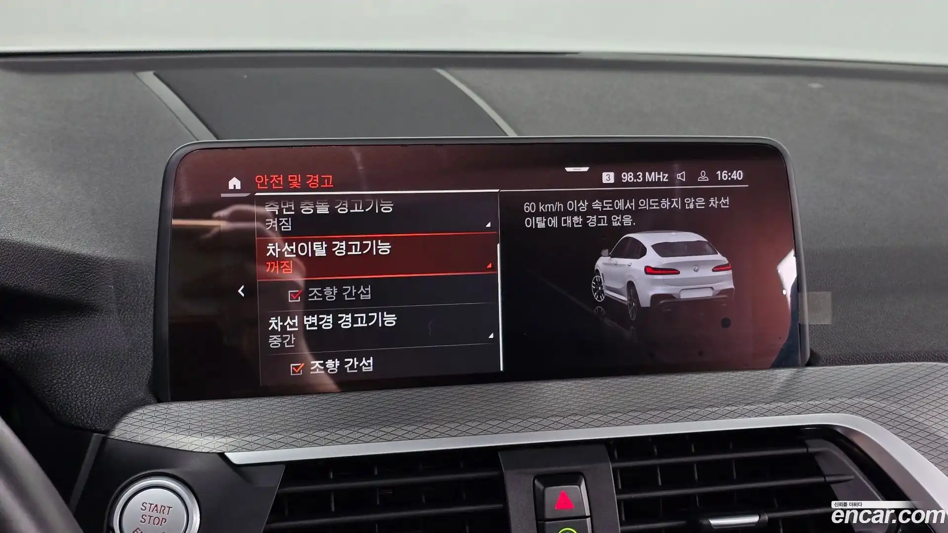 X4 BMW 2020.4-OPTION-020