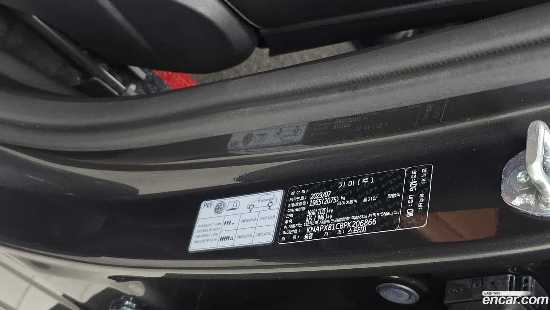 Sportage Kia 2023.6-INNER-036