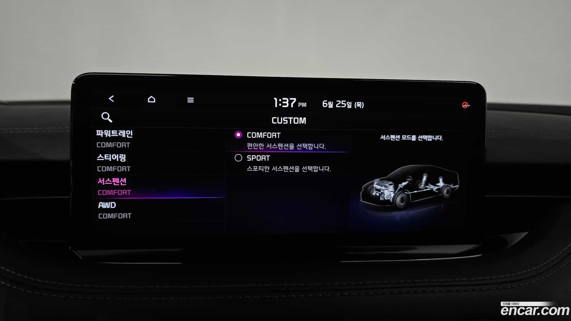 Stinger Kia 2020.11-OPTION-047