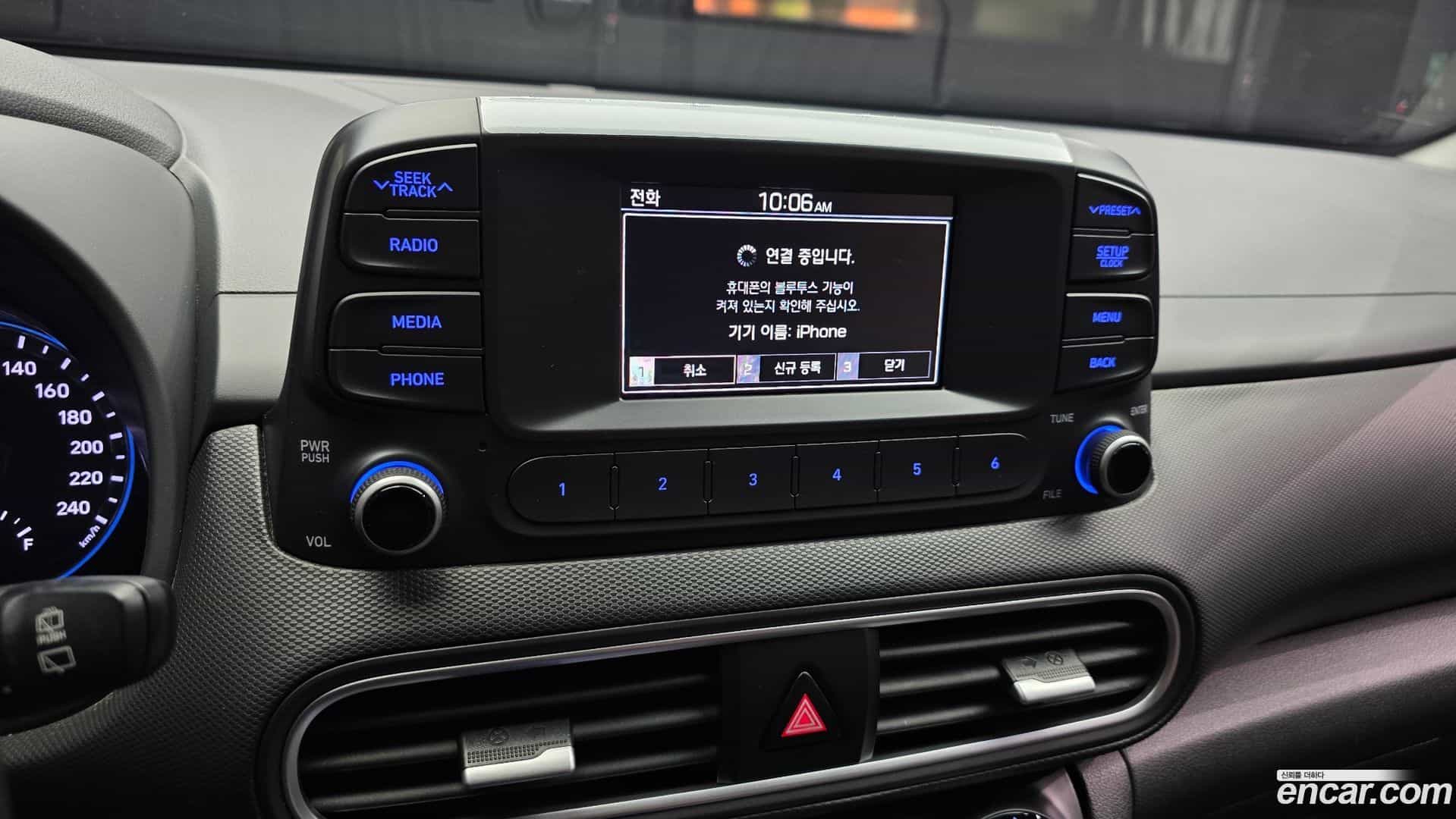 Kona Hyundai 2019.8-OPTION-019