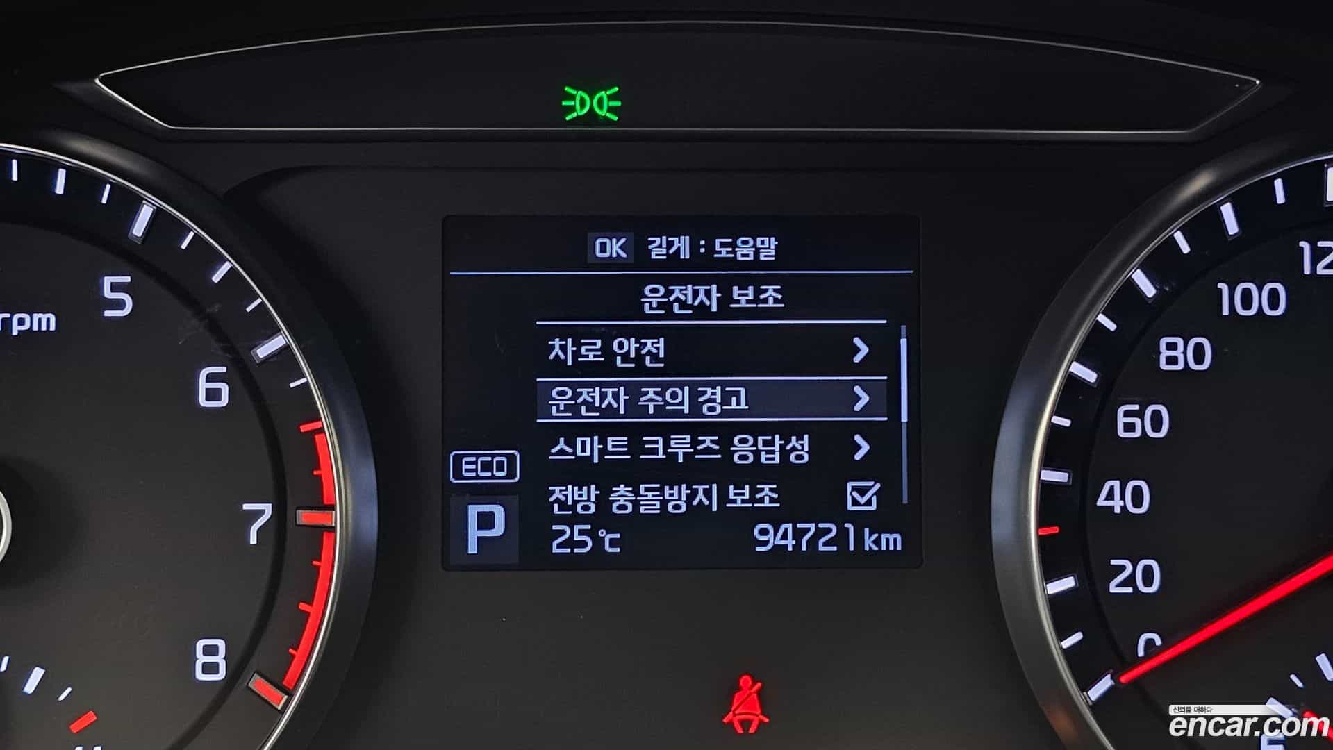 K7 Kia 2019.1-OPTION-045
