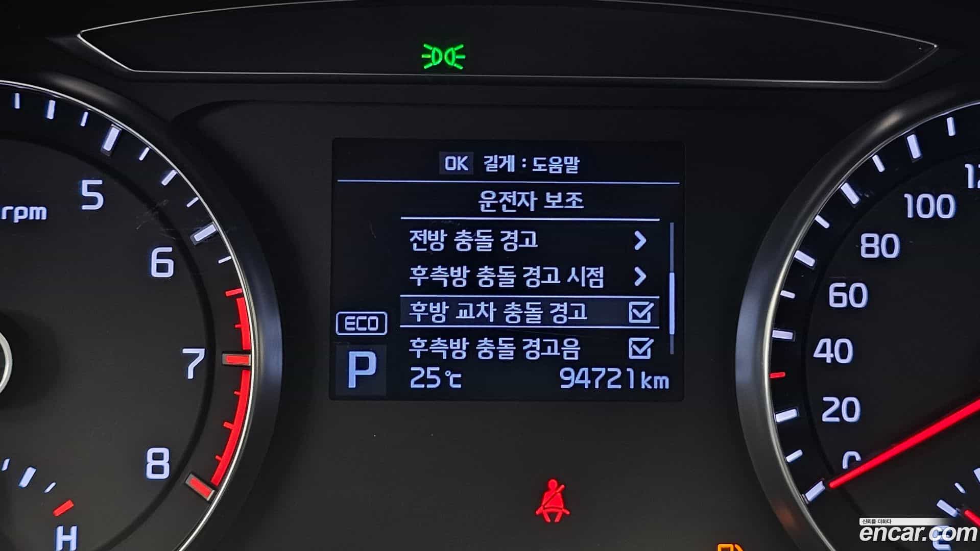 K7 Kia 2019.1-OPTION-047