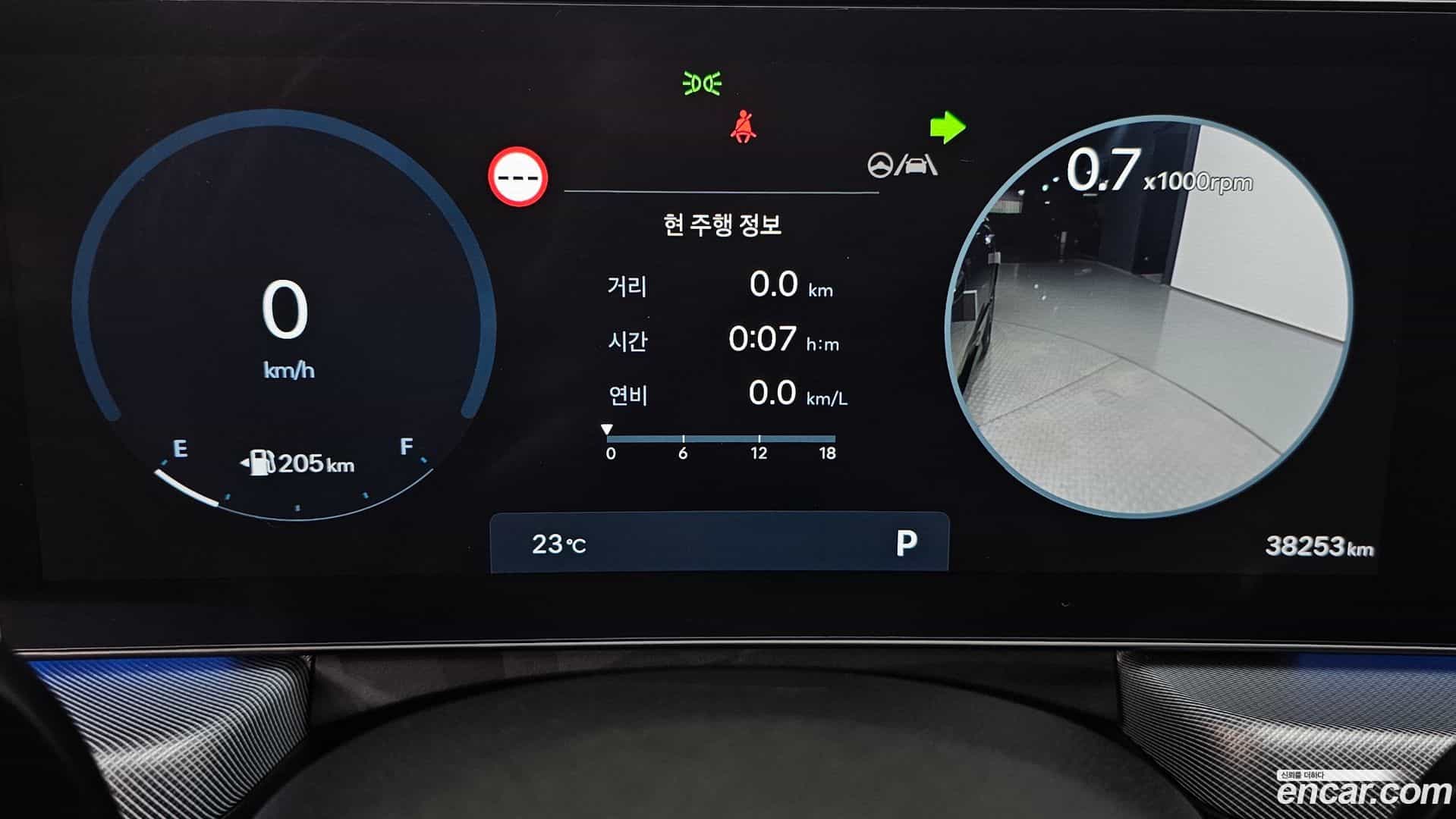 Sonata Hyundai 2023.9-INNER-008