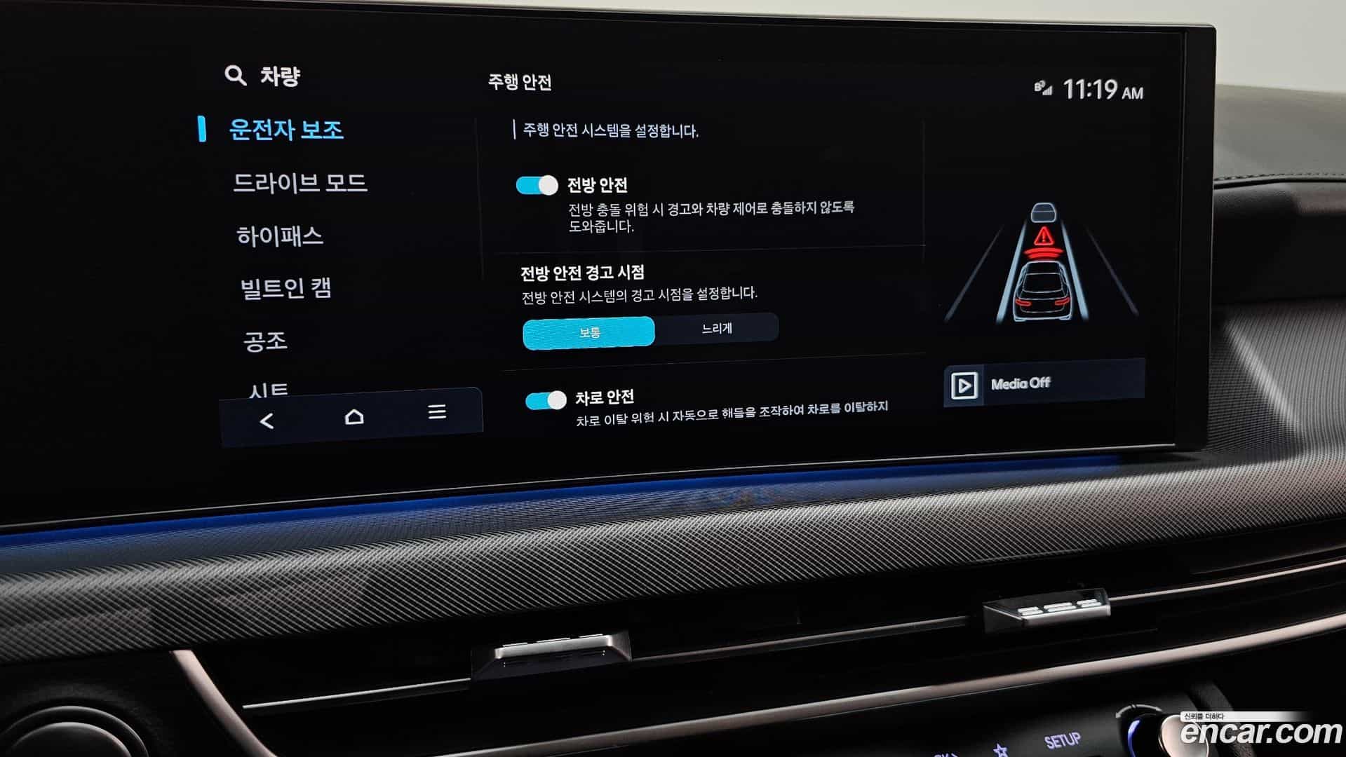 Sonata Hyundai 2023.9-OPTION-022