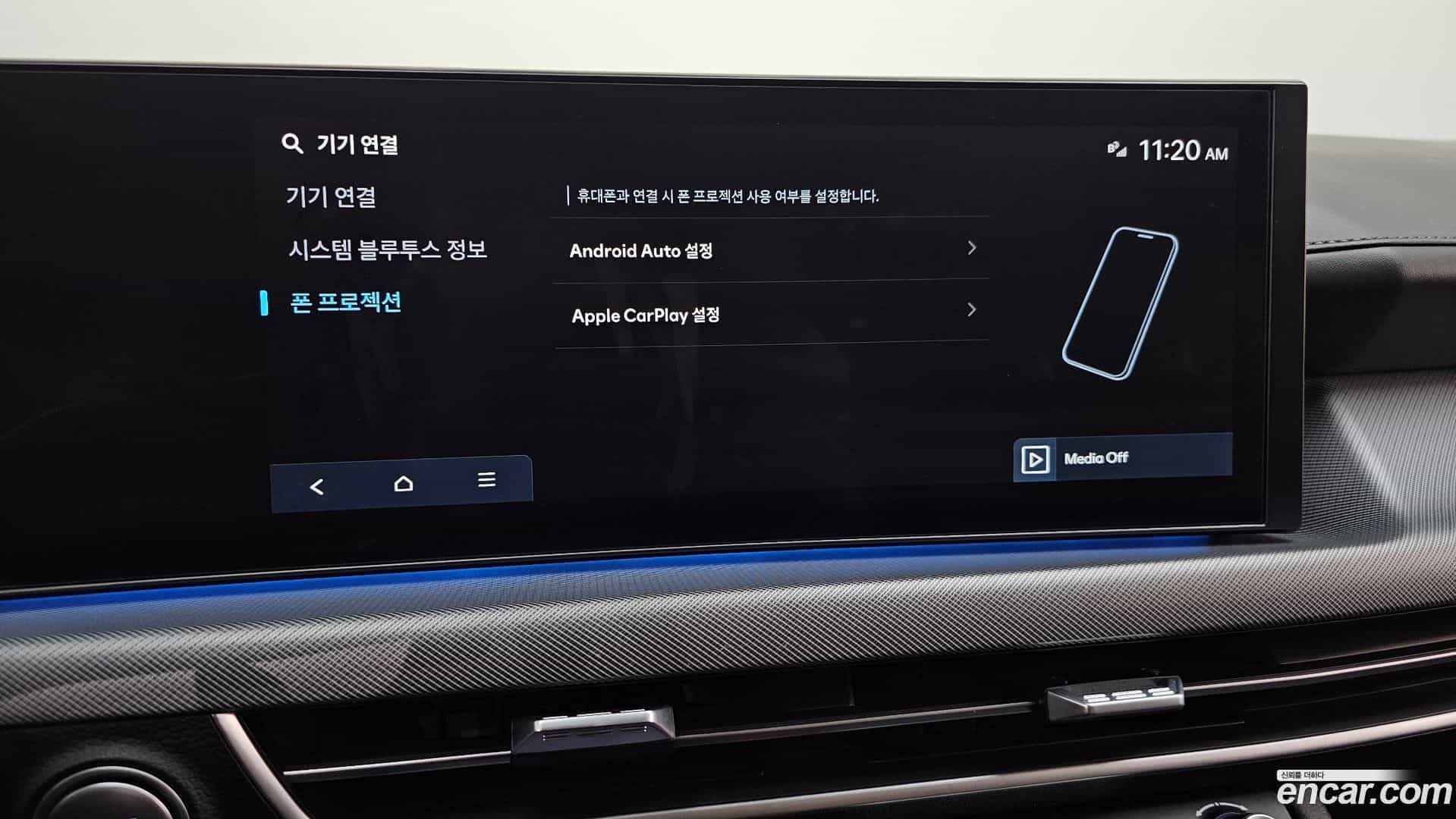 Sonata Hyundai 2023.9-OPTION-024