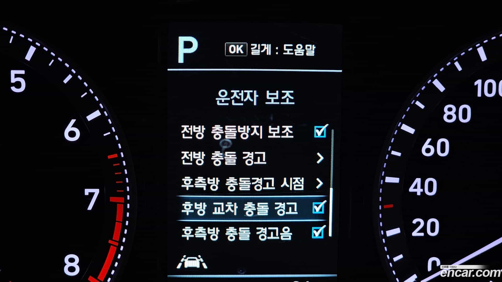 Grandeur Hyundai 2018.2-OPTION-020