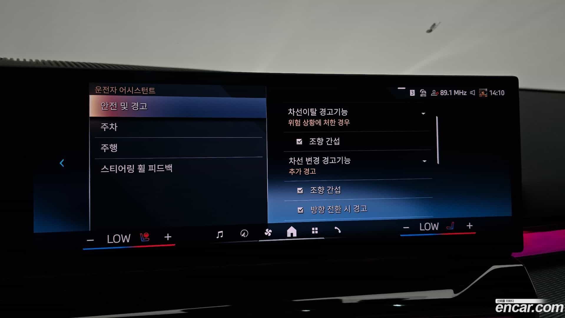 5-Series BMW 2024.10-OPTION-045