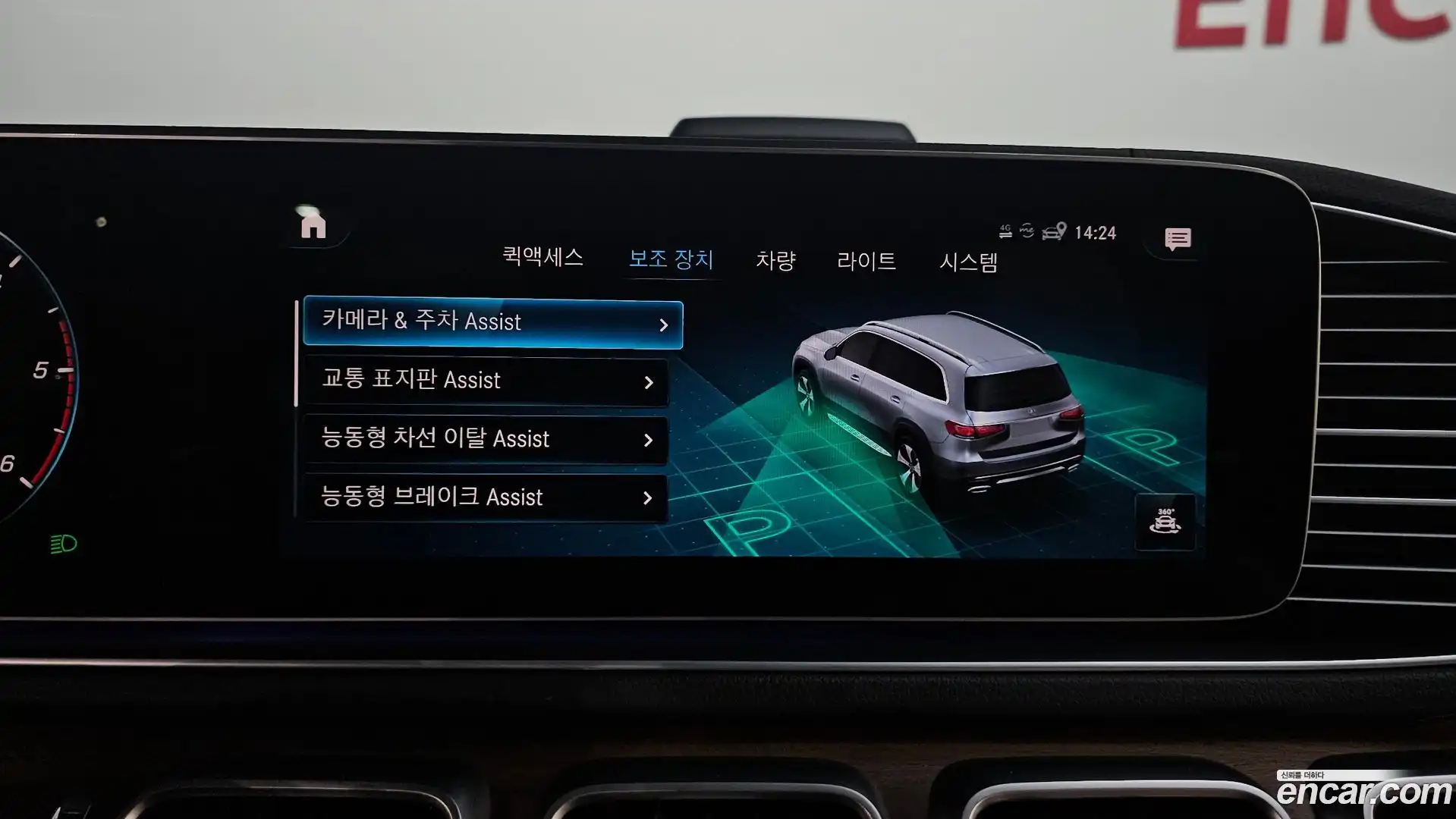 GLS-Class Mercedes-Benz 2021.7-OPTION-019
