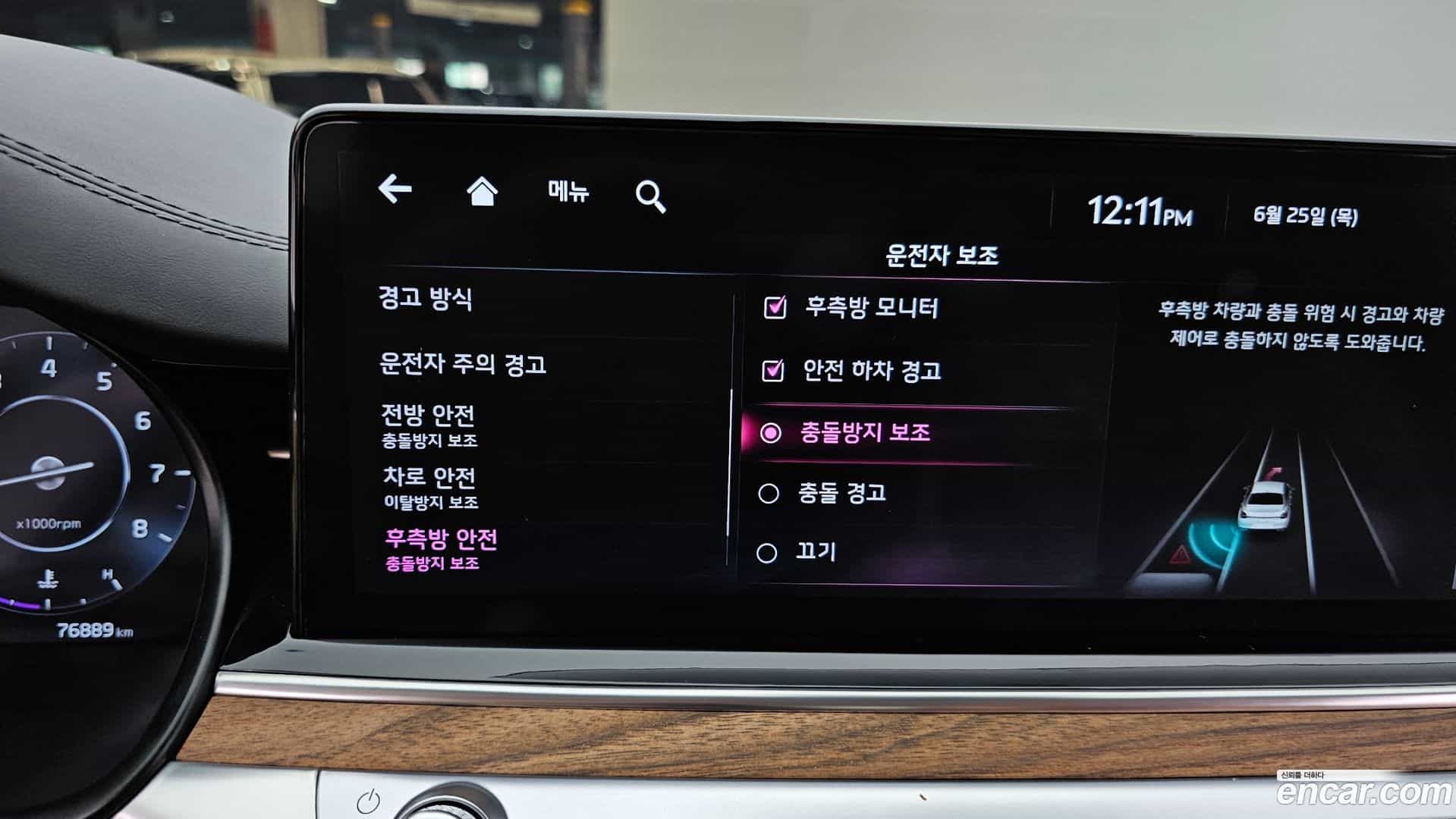 K9 Kia 2021.7-OPTION-022