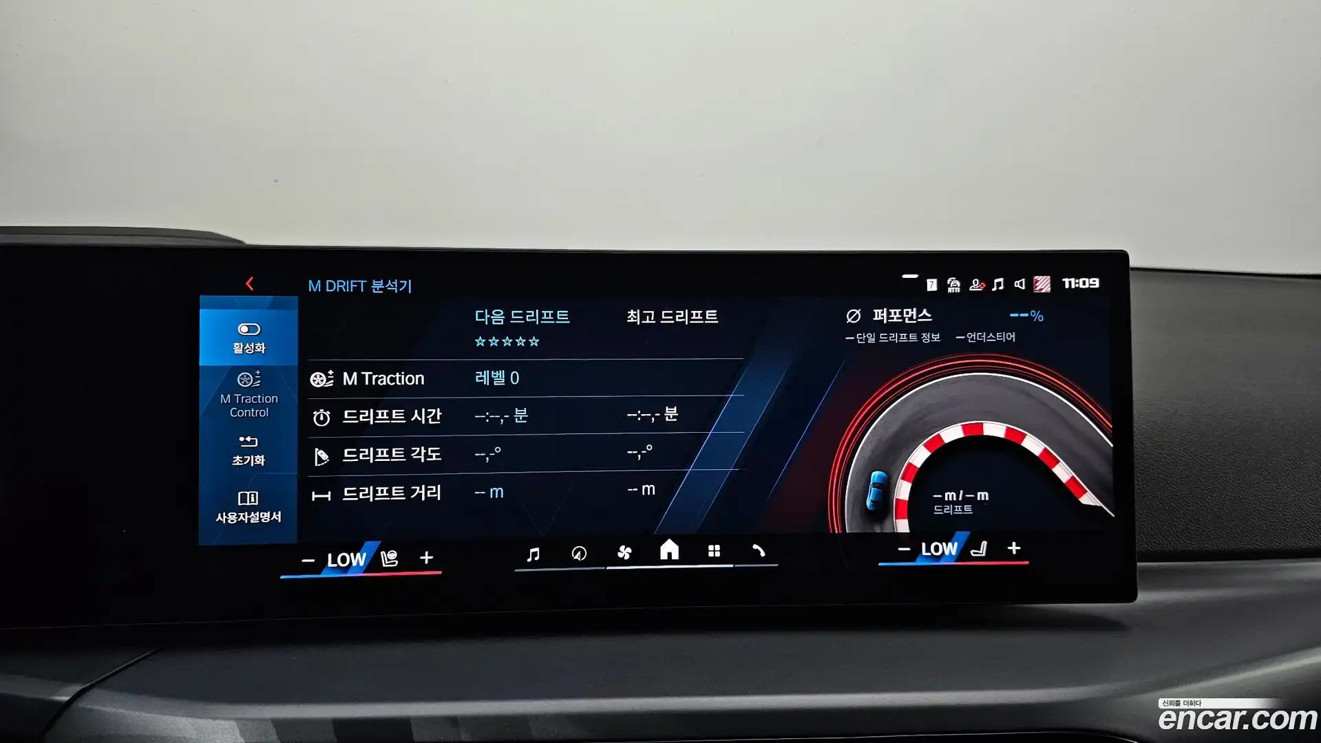 M2 BMW 2025.7-OPTION-045