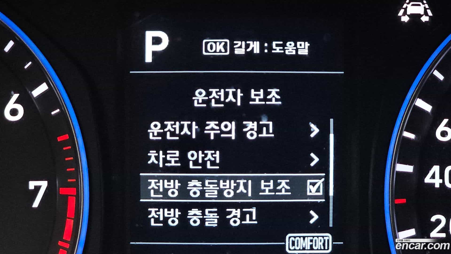 Kona Hyundai 2018.1-OPTION-044