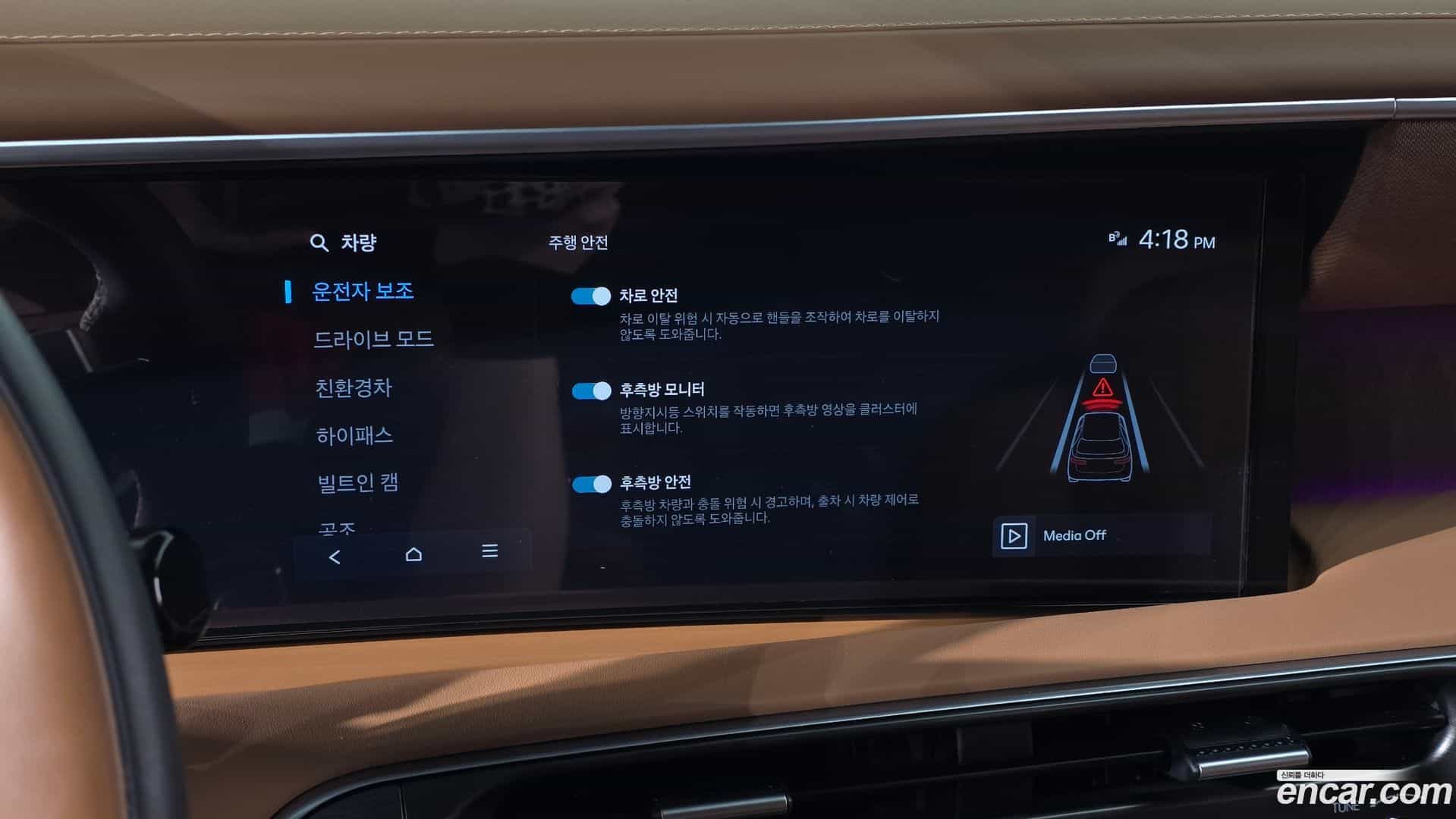 Palisade Hyundai 2025.6-OPTION-016