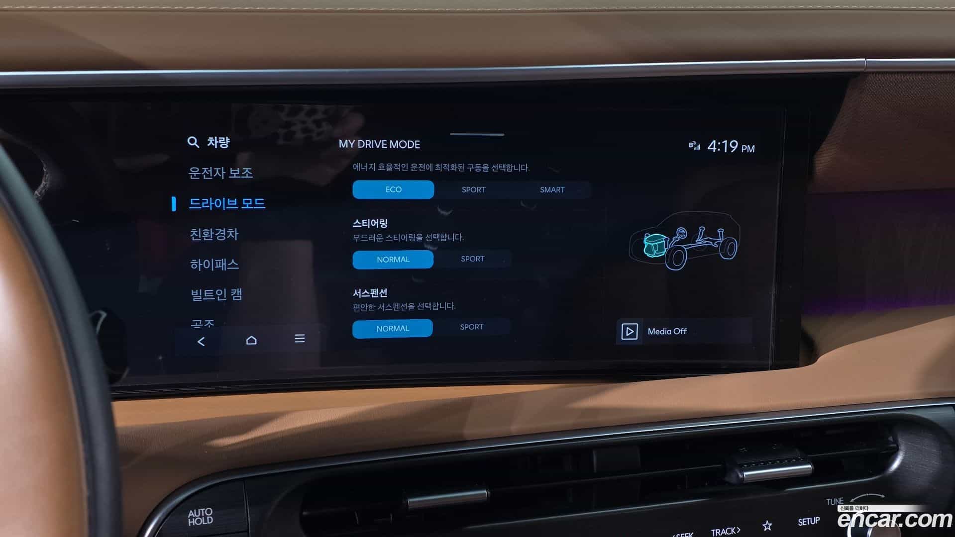 Palisade Hyundai 2025.6-OPTION-043