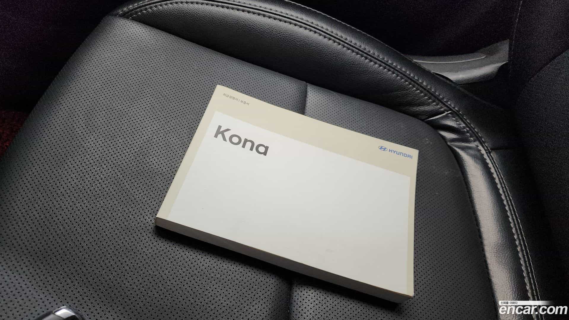 Kona Hyundai 2017.11-OPTION-020
