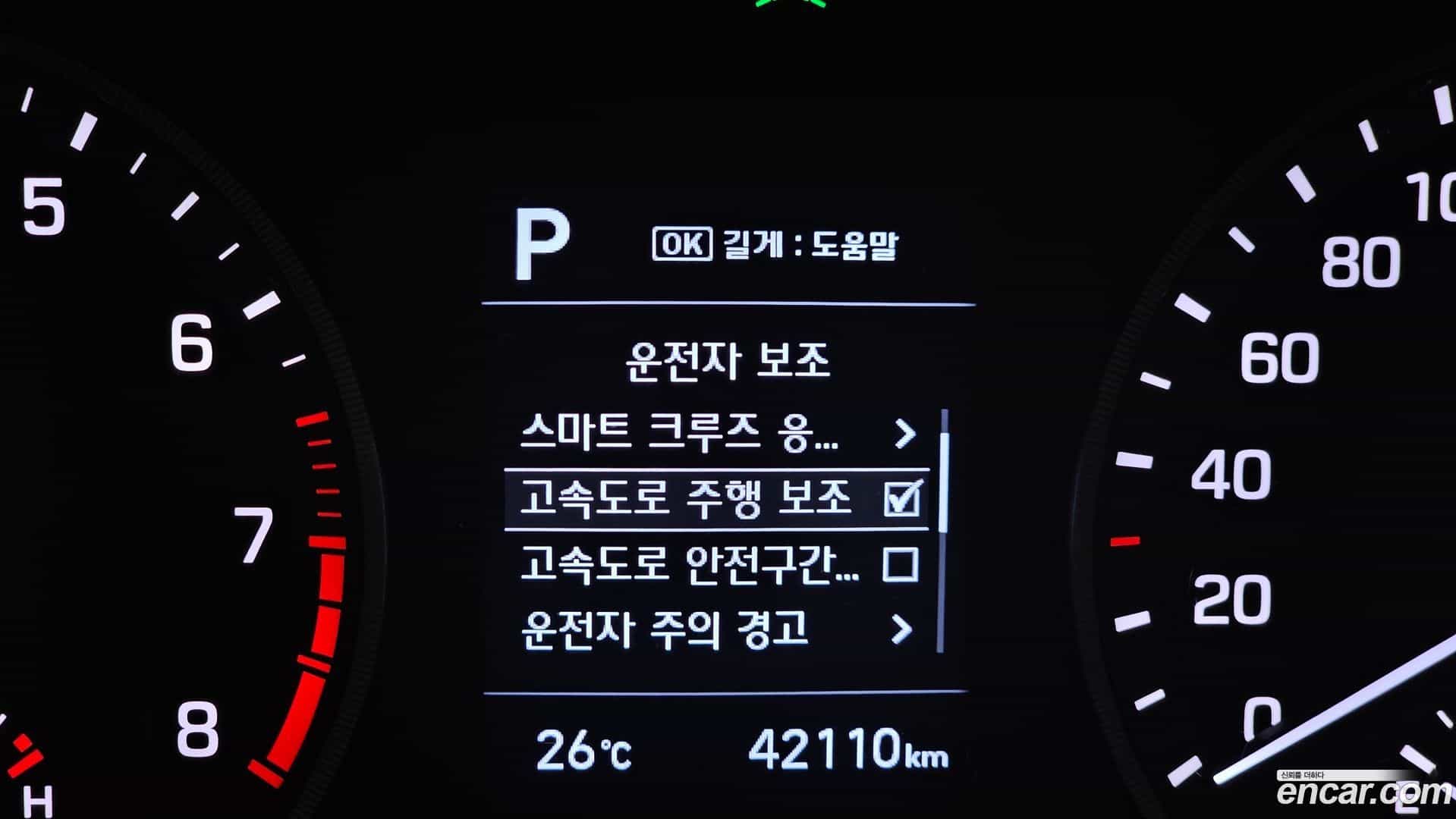 Tucson Hyundai 2018.8-OPTION-020