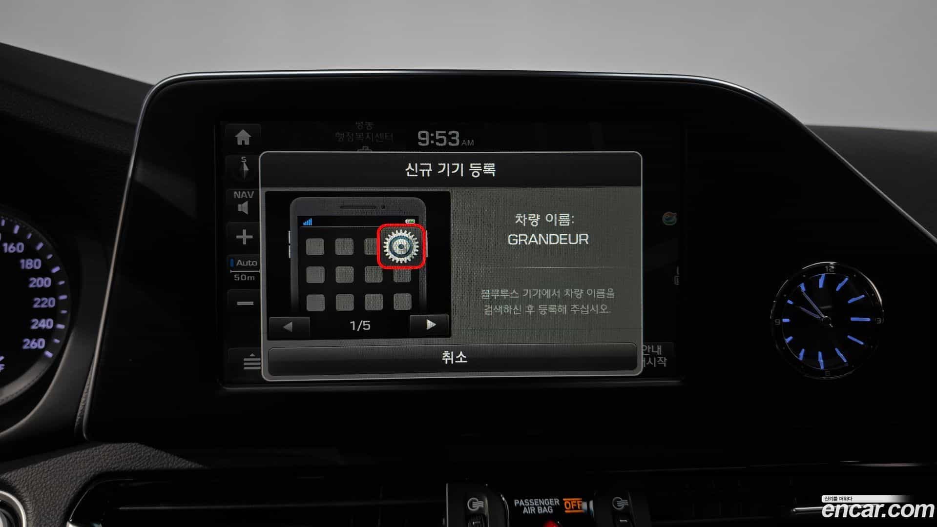 Grandeur Hyundai 2019.6-OPTION-043