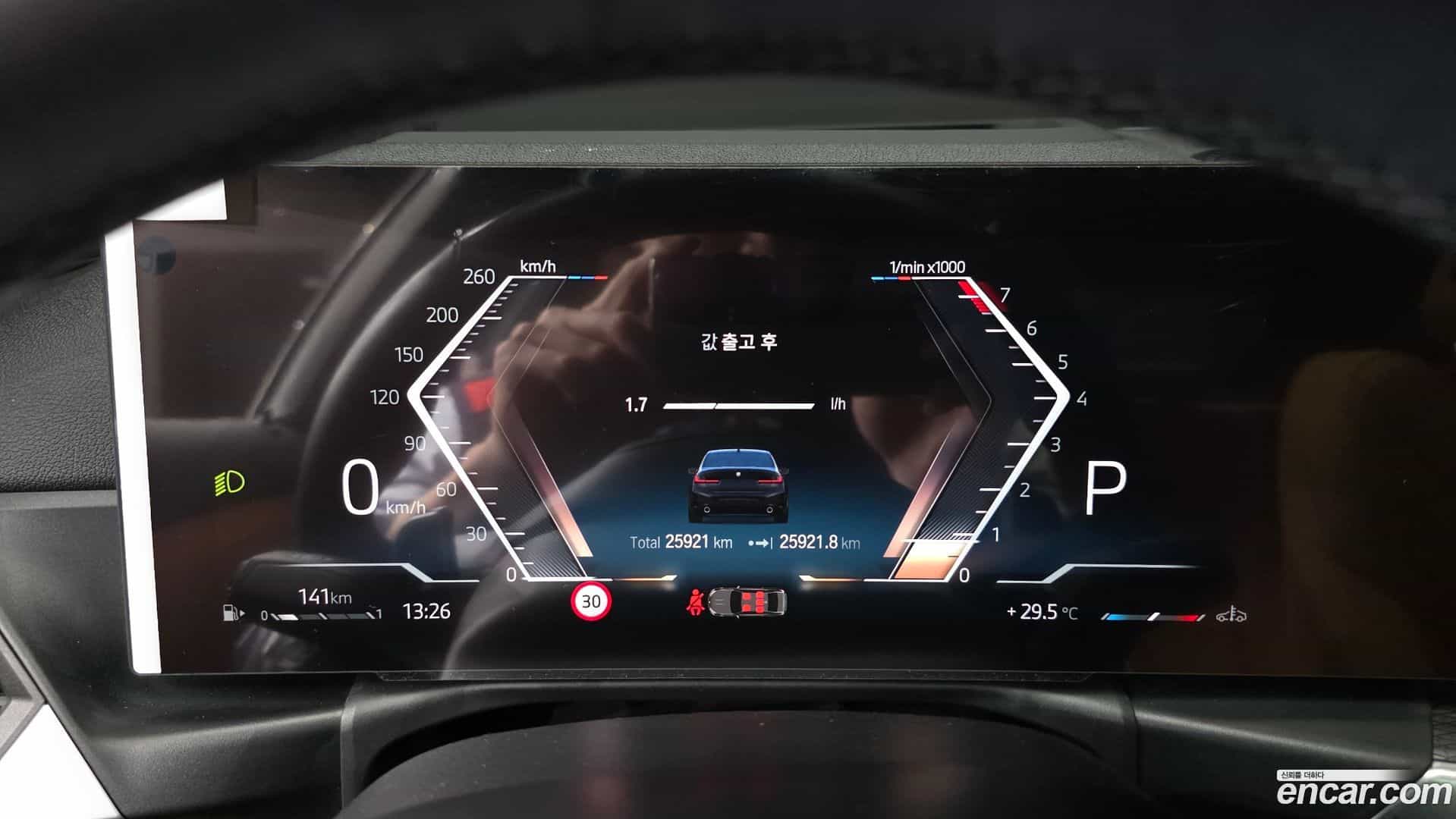 3-Series BMW 2024.6-INNER-008