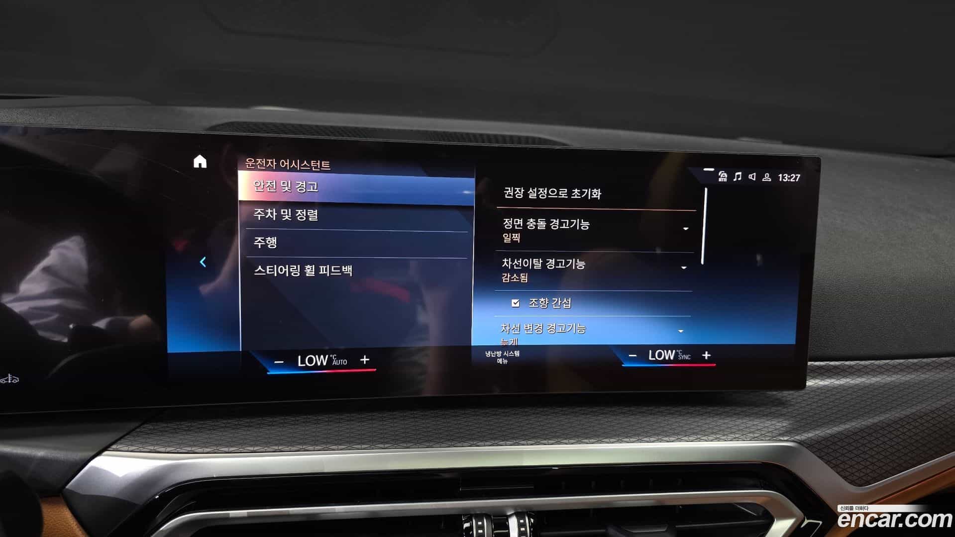 3-Series BMW 2024.6-OPTION-044