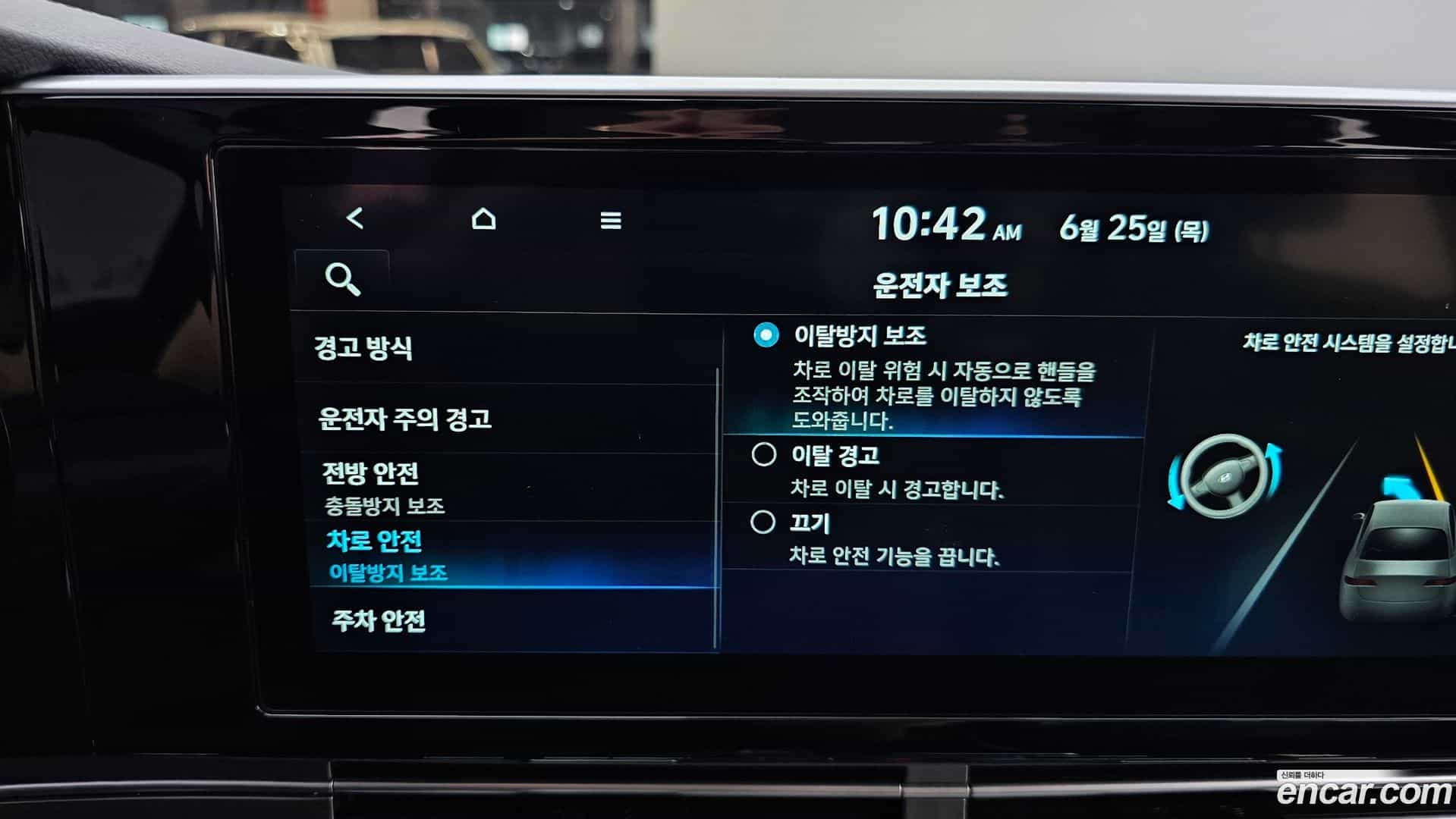 Grandeur Hyundai 2021.2-OPTION-020