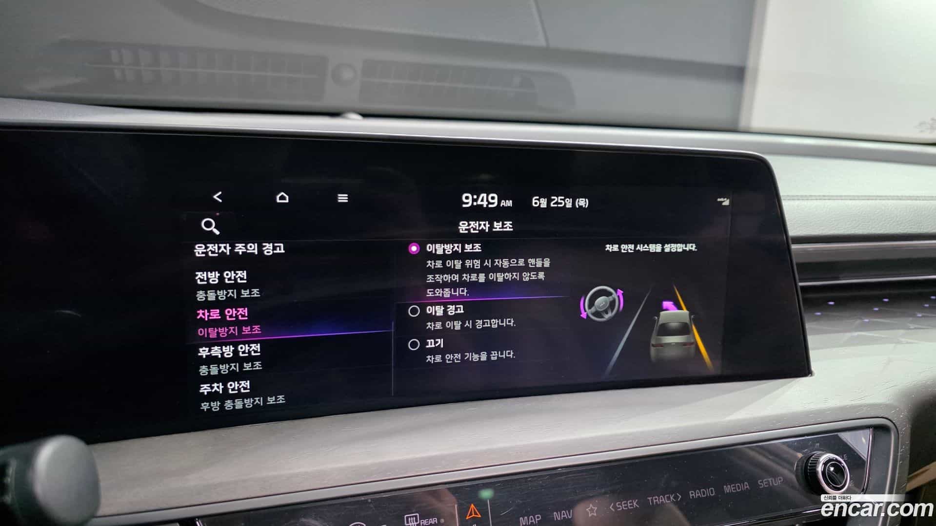 K8 Kia 2022.5-OPTION-020