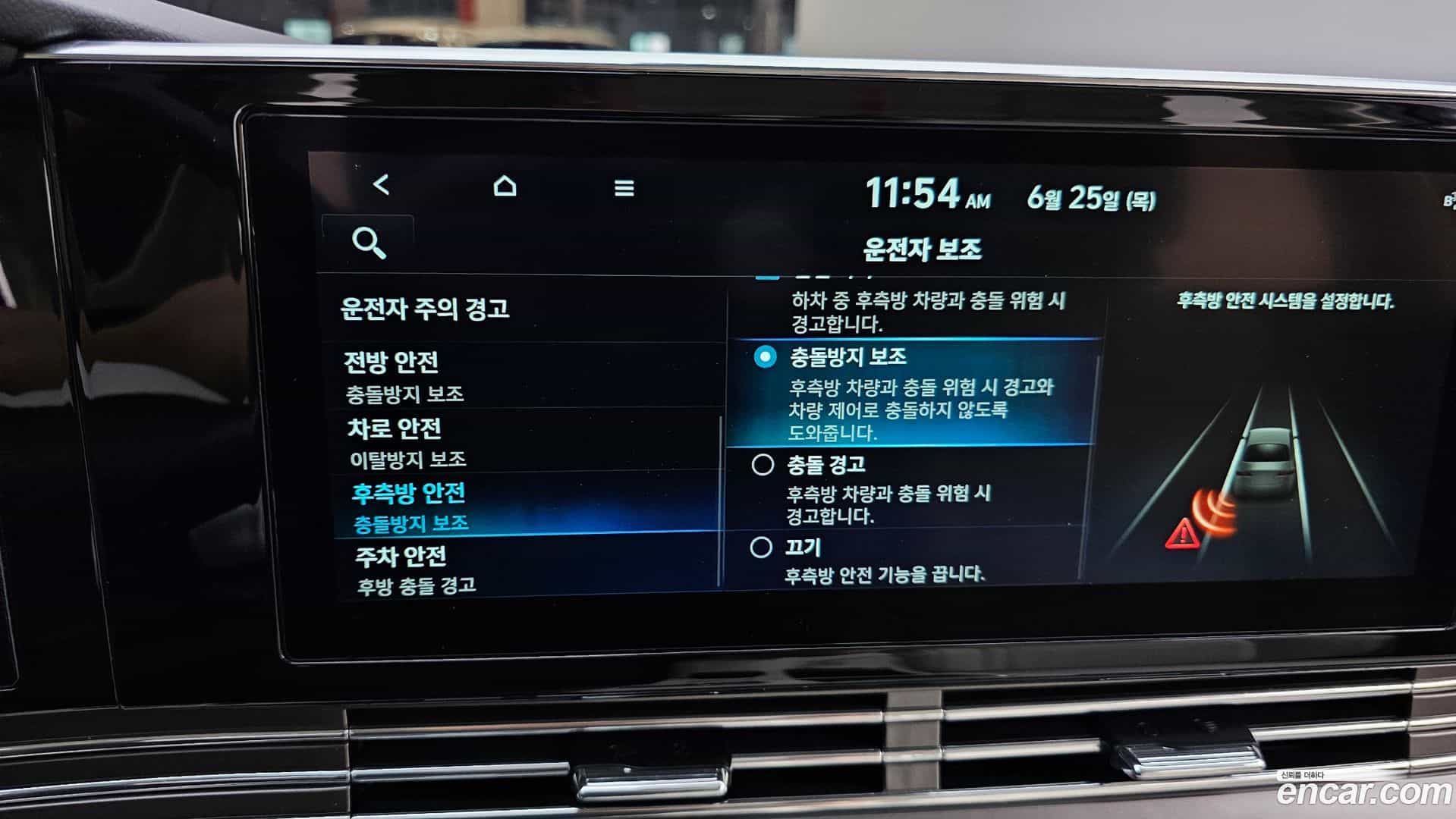 Grandeur Hyundai 2022.4-OPTION-020