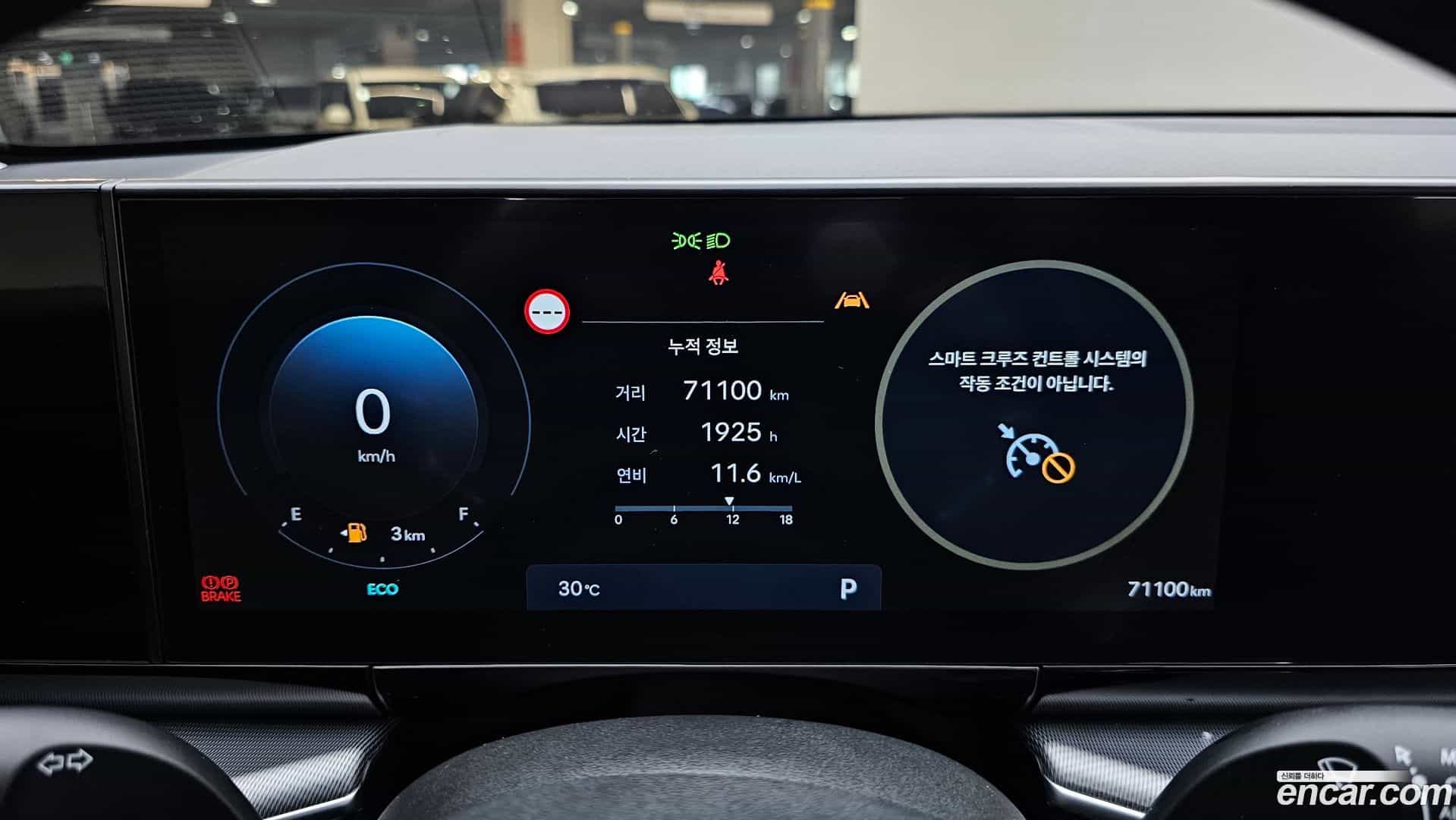 Grandeur Hyundai 2023.5-INNER-008