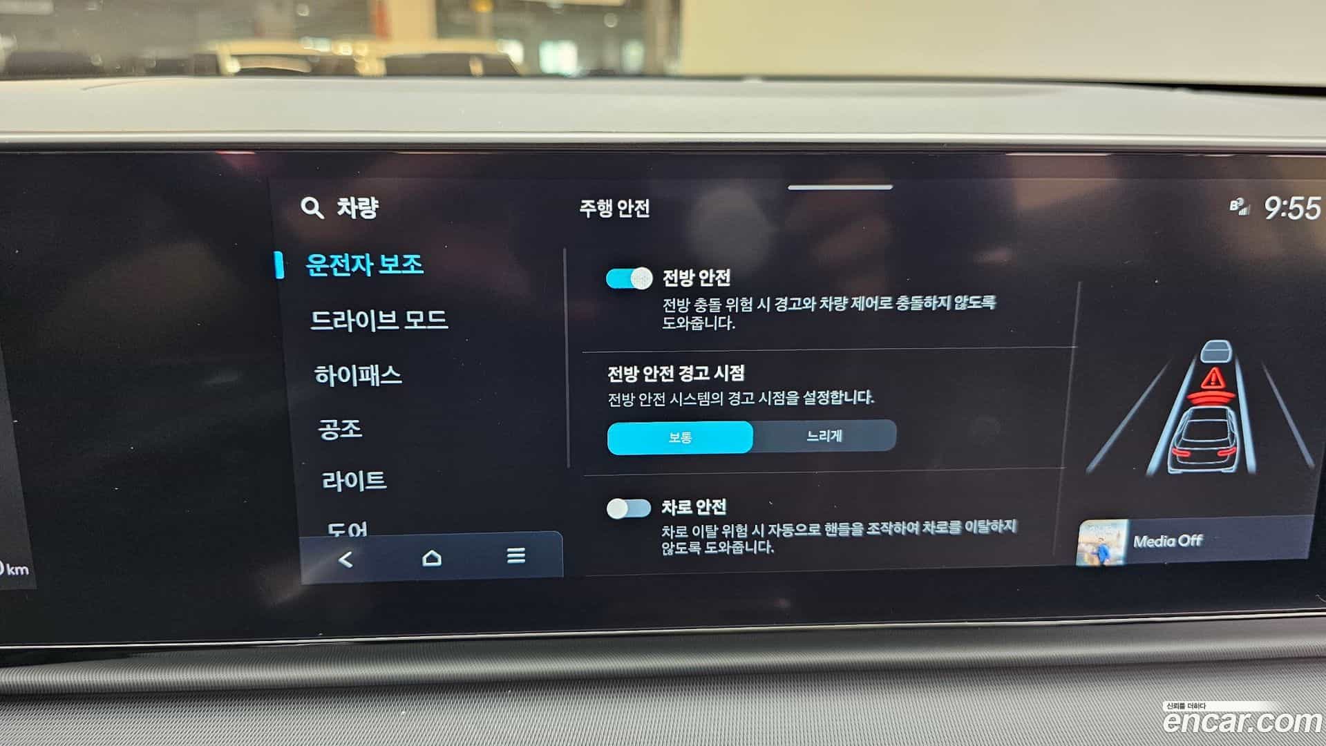 Grandeur Hyundai 2023.5-OPTION-020