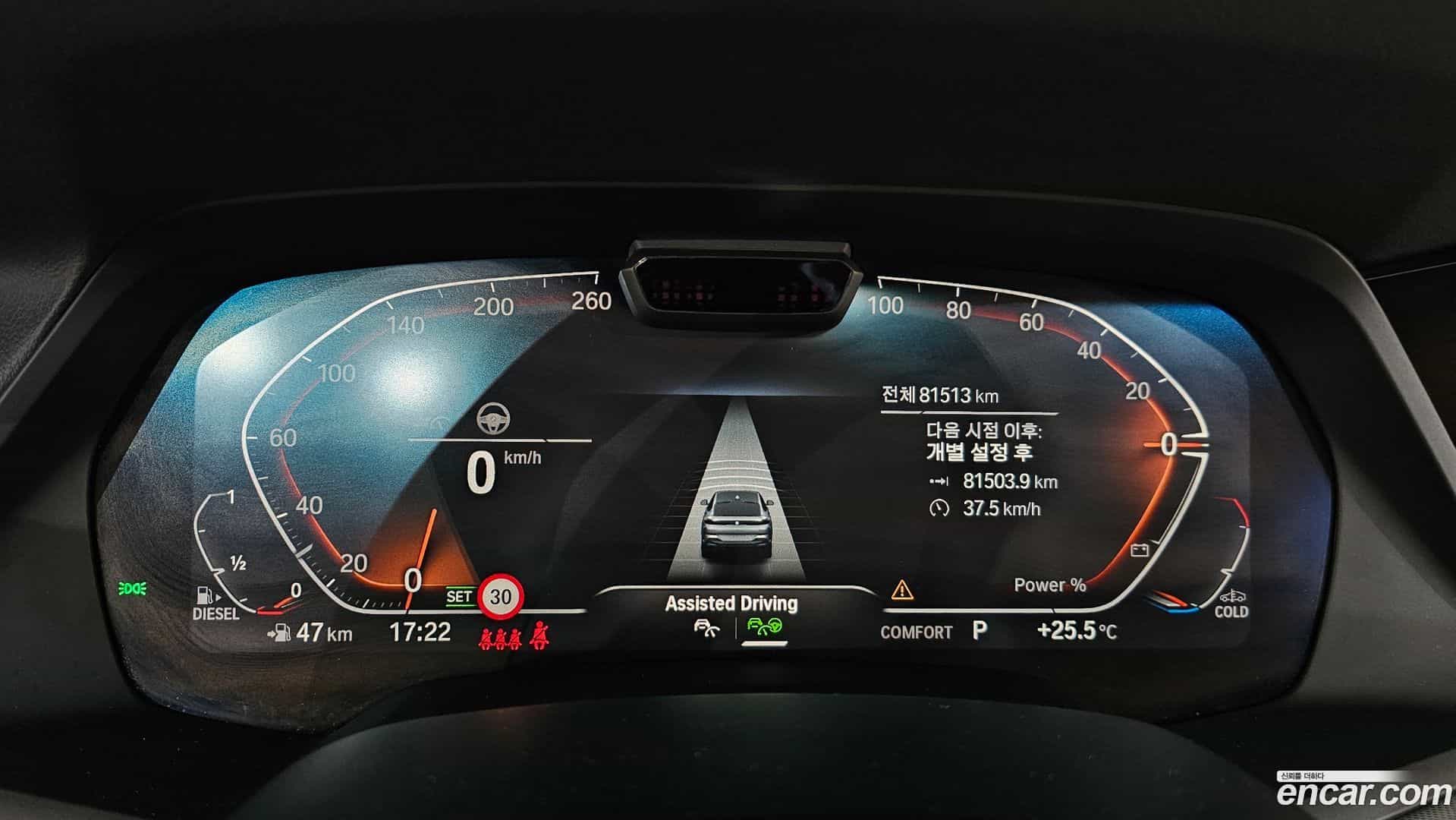 X6 BMW 2022.5-INNER-008