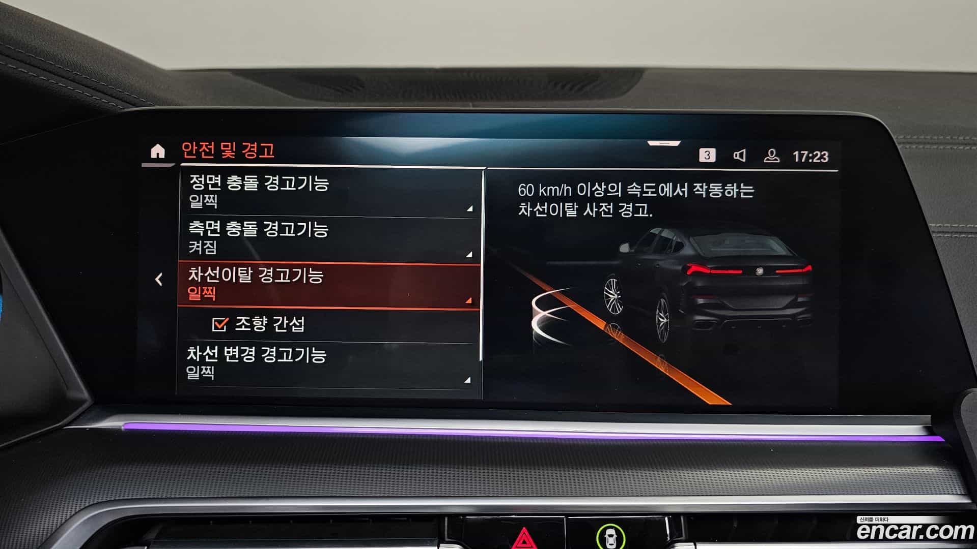 X6 BMW 2022.5-OPTION-046