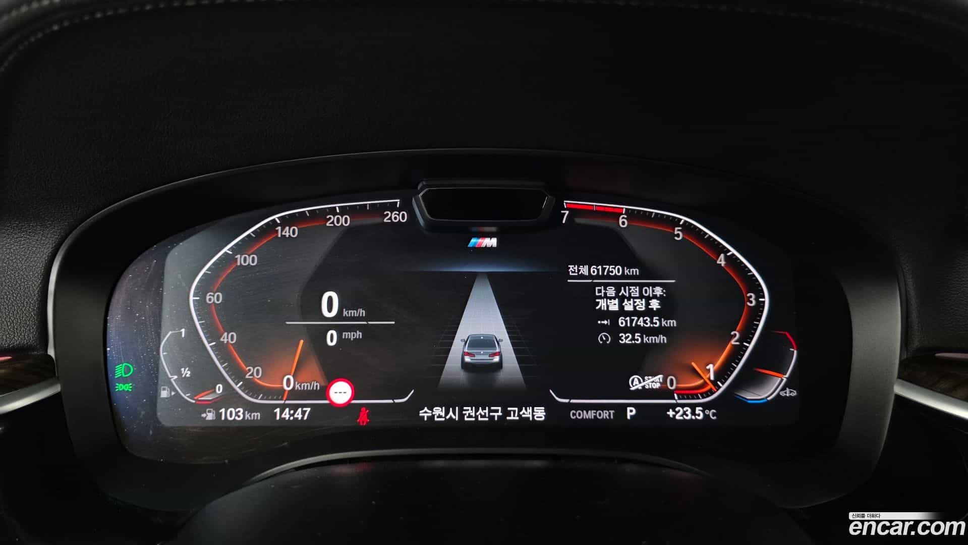 5-Series BMW 2022.3-INNER-008
