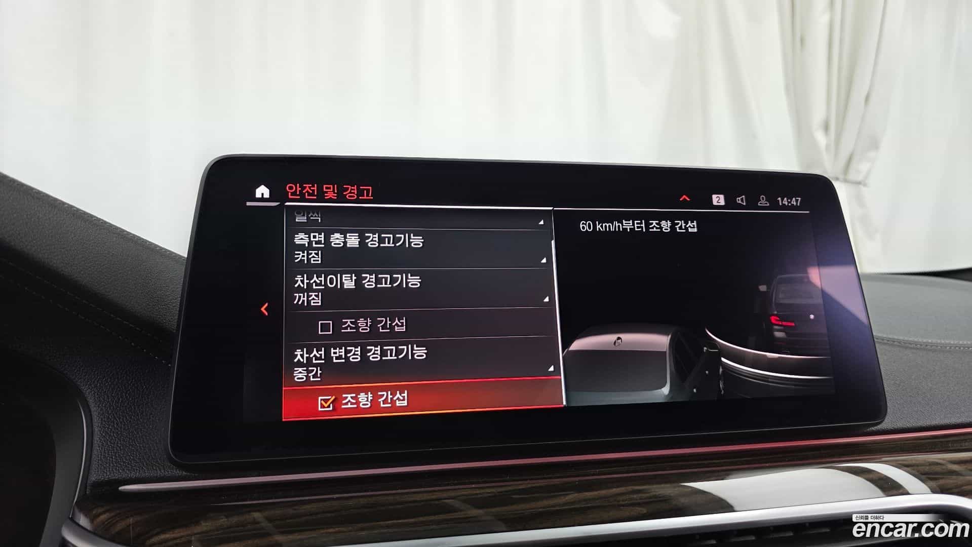 5-Series BMW 2022.3-OPTION-042
