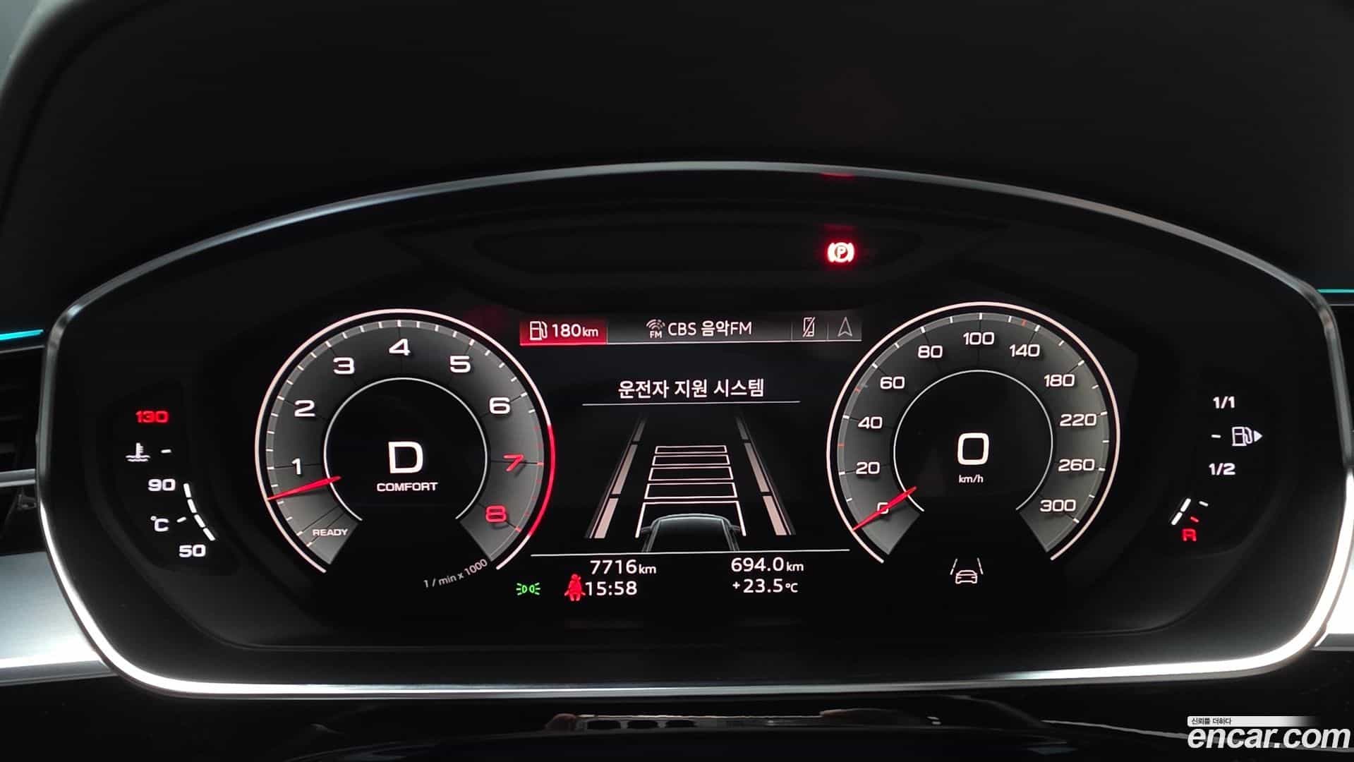 A8 Audi 2021.11-INNER-008