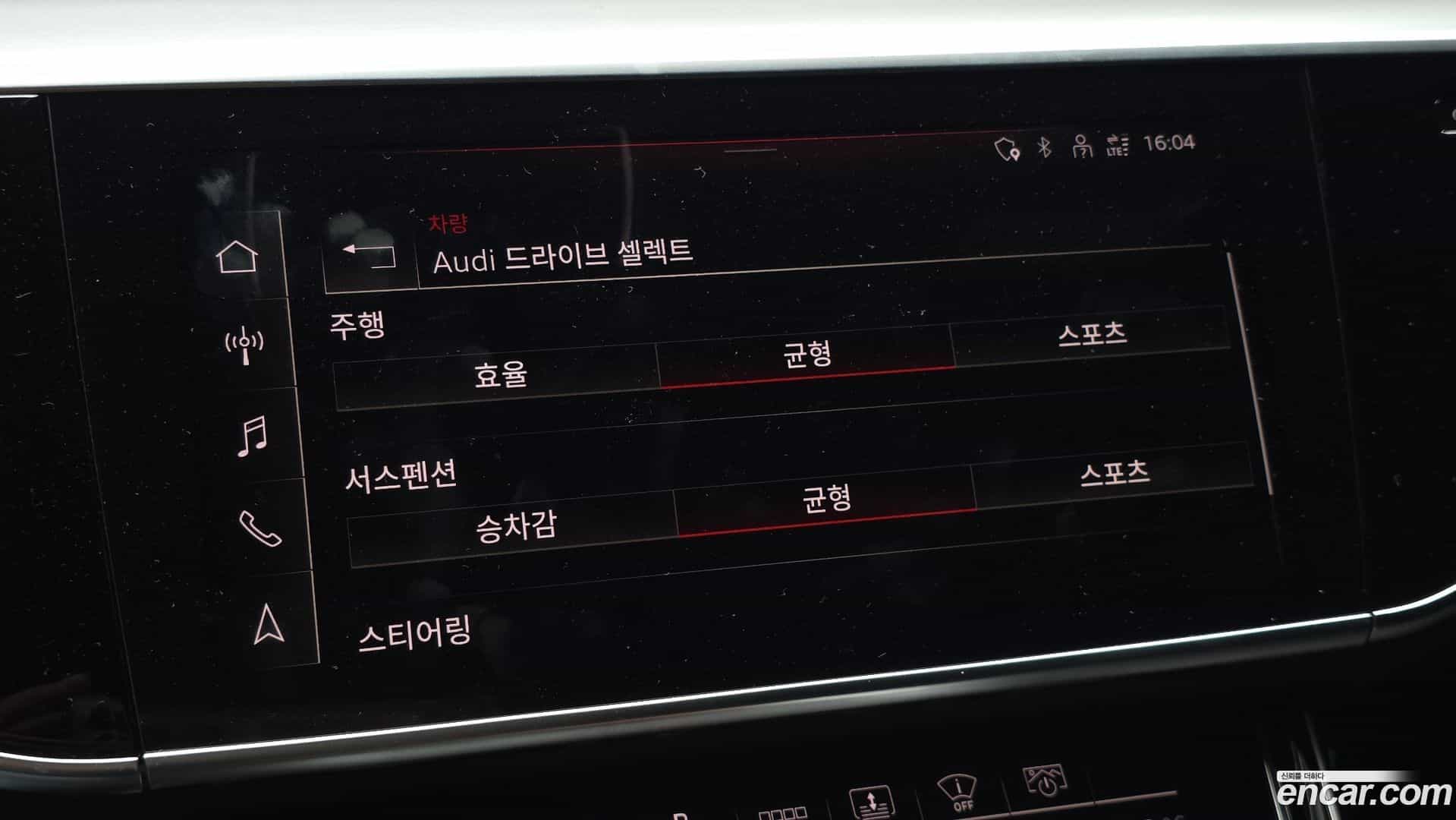 A8 Audi 2021.11-OPTION-021