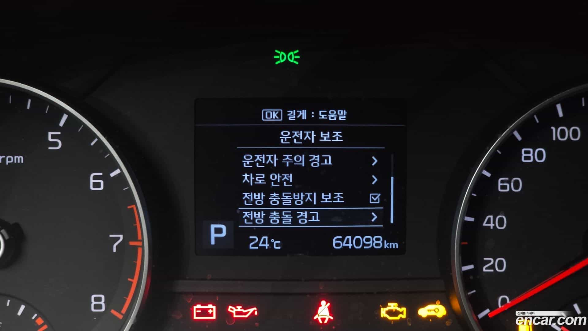 Sportage Kia 2019.5-OPTION-020