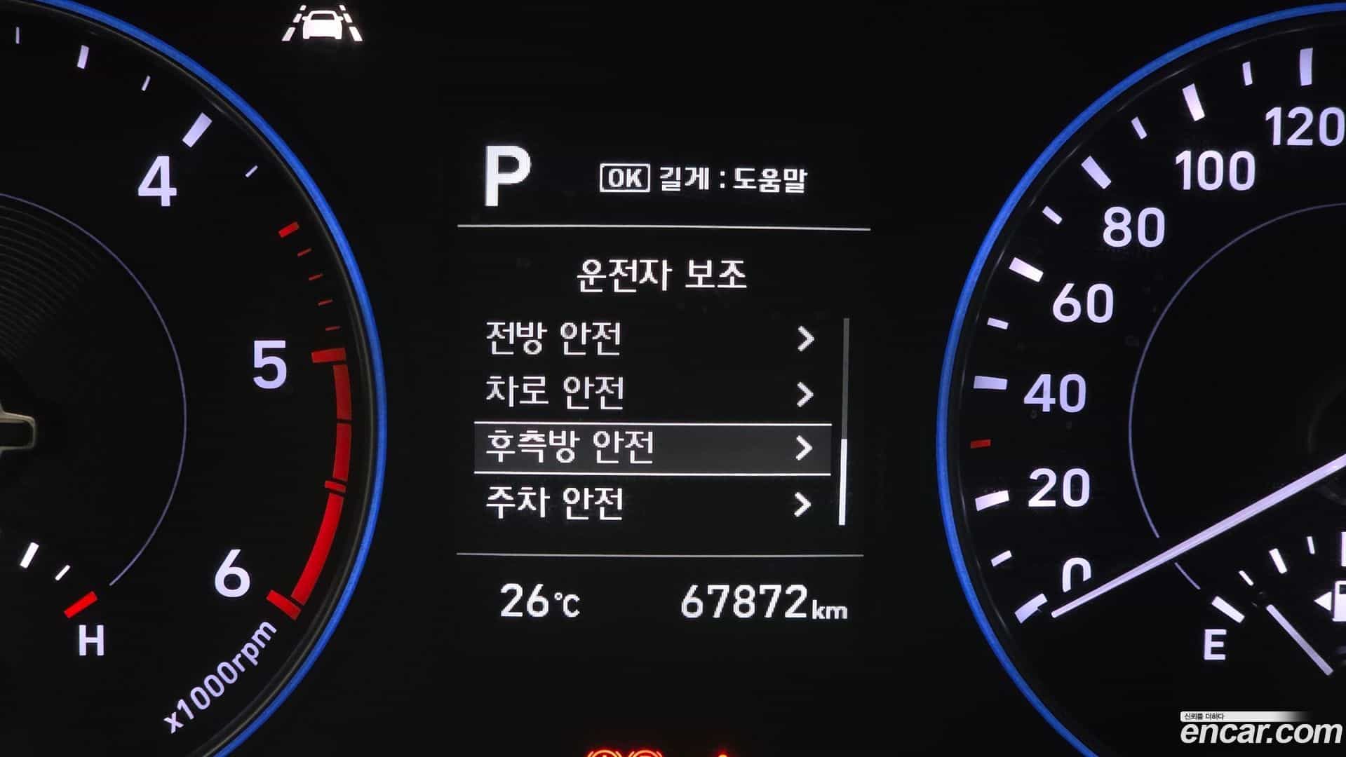 Palisade Hyundai 2021.3-OPTION-041