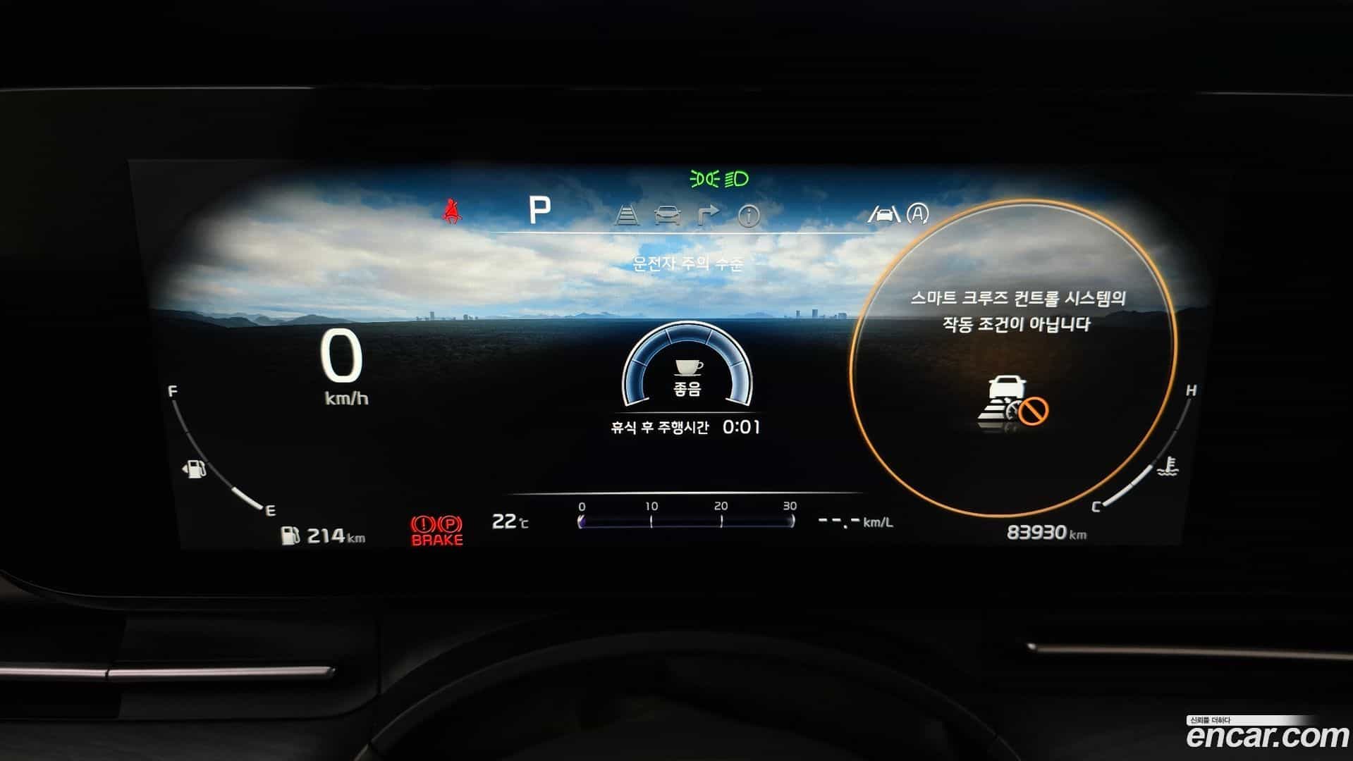Canival Kia 2021.9-INNER-008