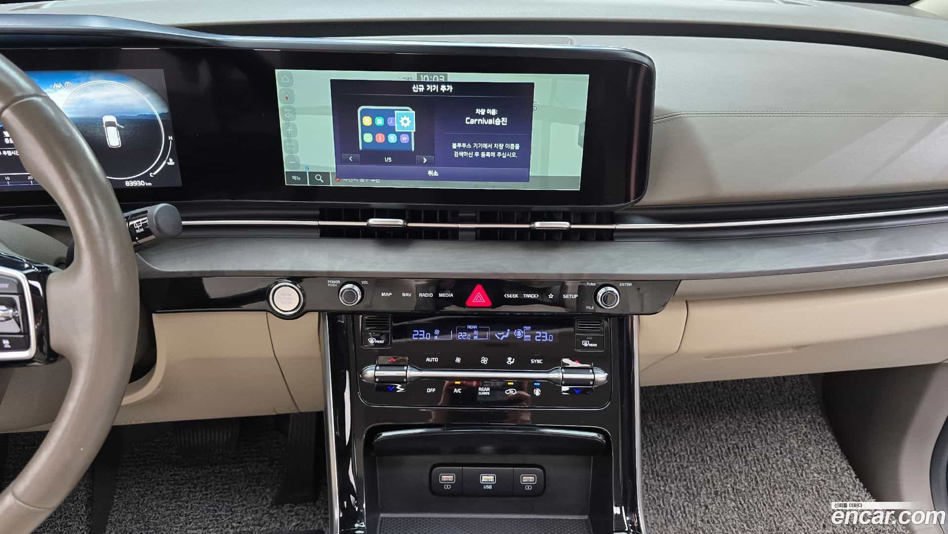Canival Kia 2021.9-OPTION-017